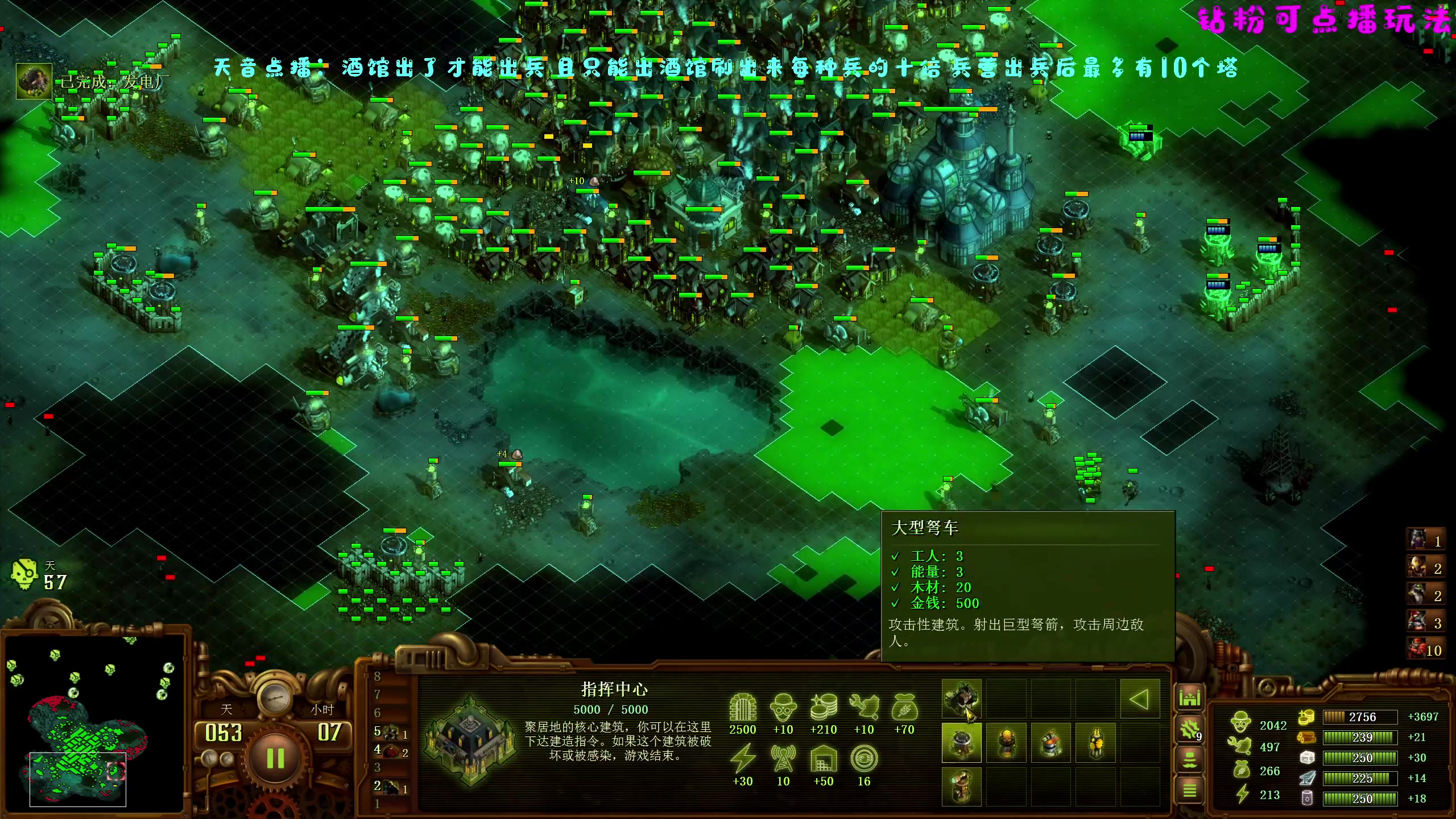 【2025-05-15 01点场】柯南zone：规划大师冲击100连胜！