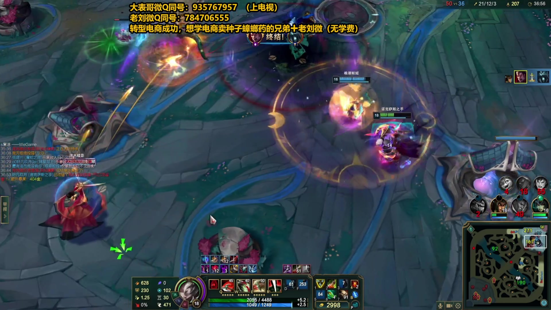 【2025-05-14 23点场】旋转的老刘诺手：第一诺手 青龙刀诺手战神！