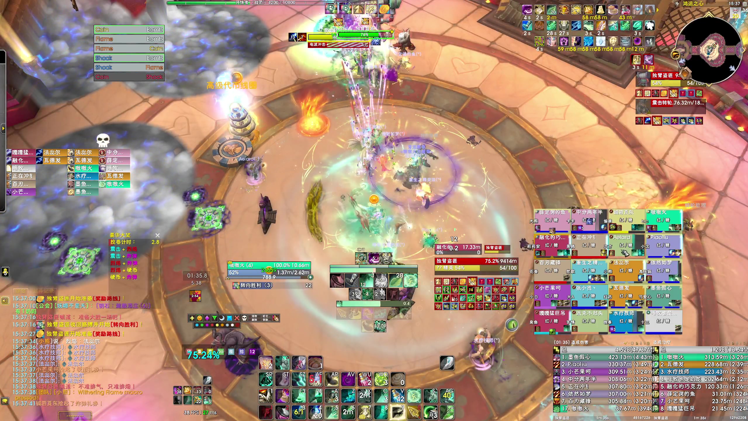 【2025-05-11 15点场】dragonblc：11.1加油