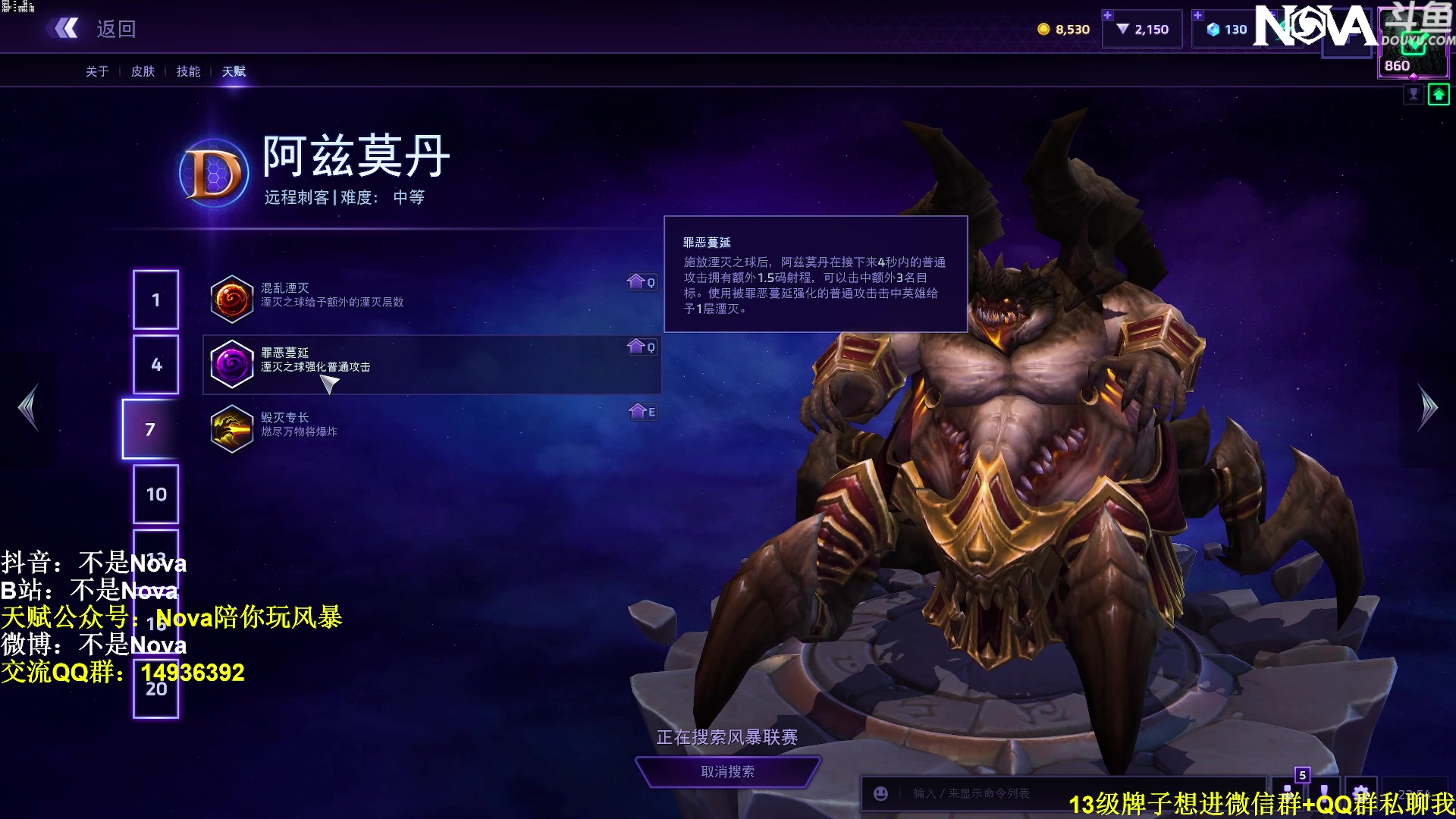 【2025-05-12 23点场】Novaa：【Nova】坚持就是胜利ya~！