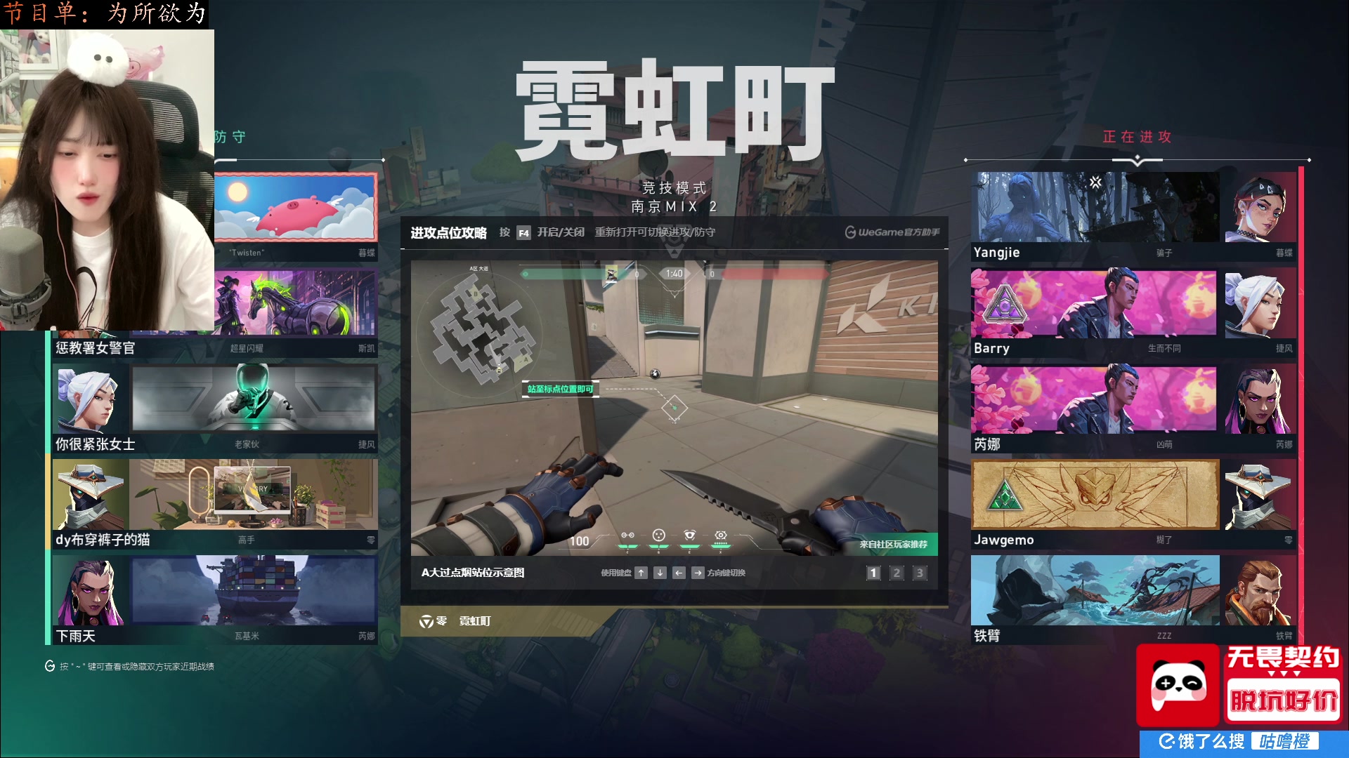 【2025-05-14 20点场】咕噜橙o：【咕噜橙】为所欲为