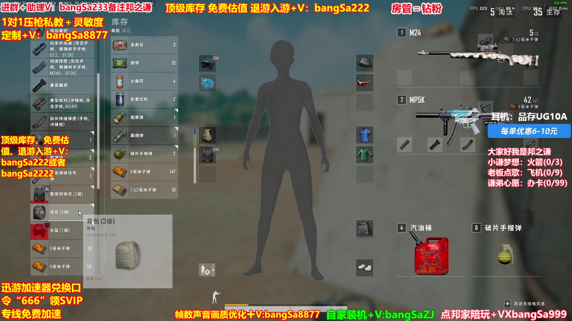 【2025-05-15 05点场】邦Sa：【之谦】场均13杀单排教学！全是细节！