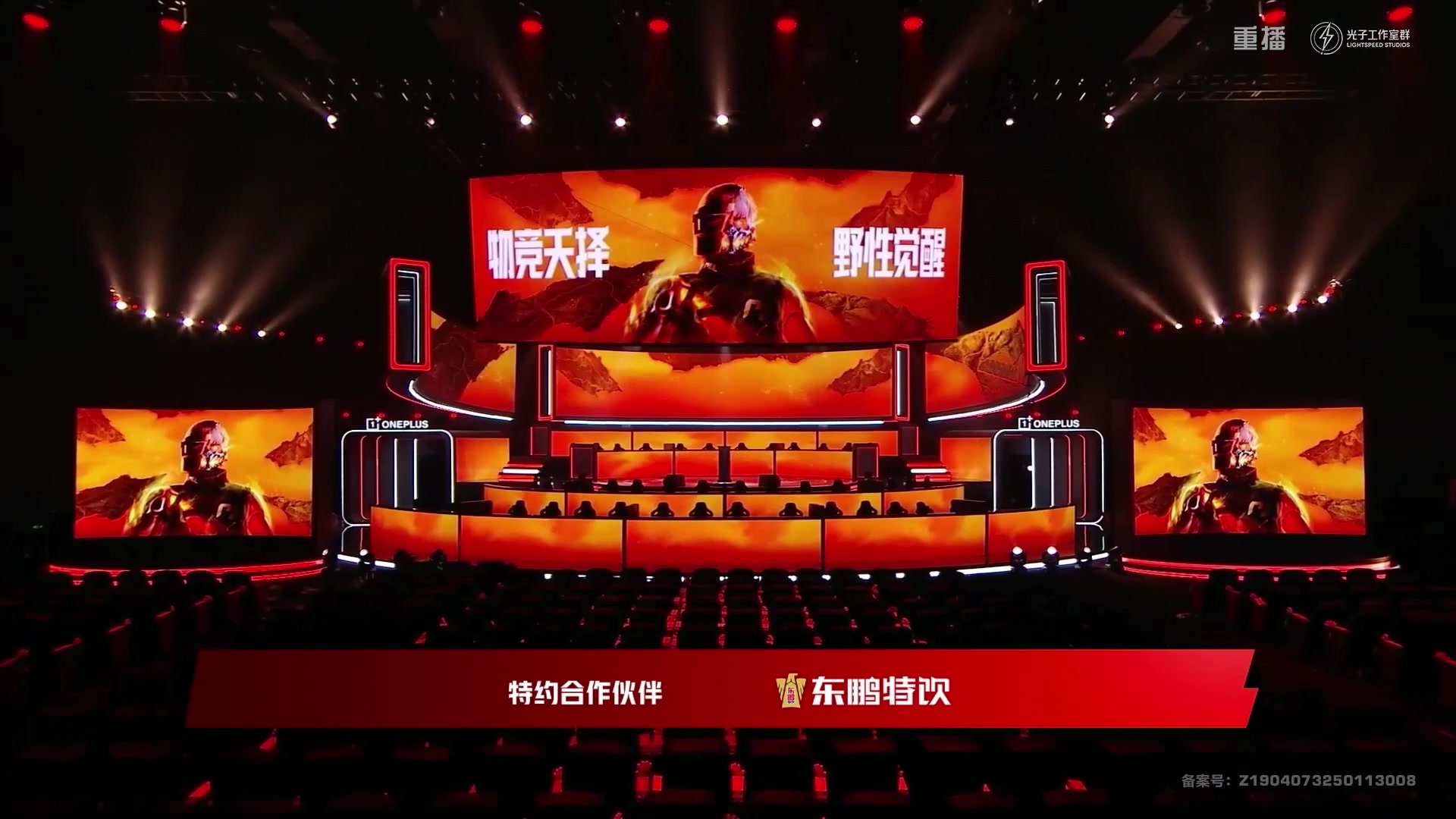 【2025-05-14 22点场】和平精英官方赛事：重播丨PEL春季赛季后赛W1D4