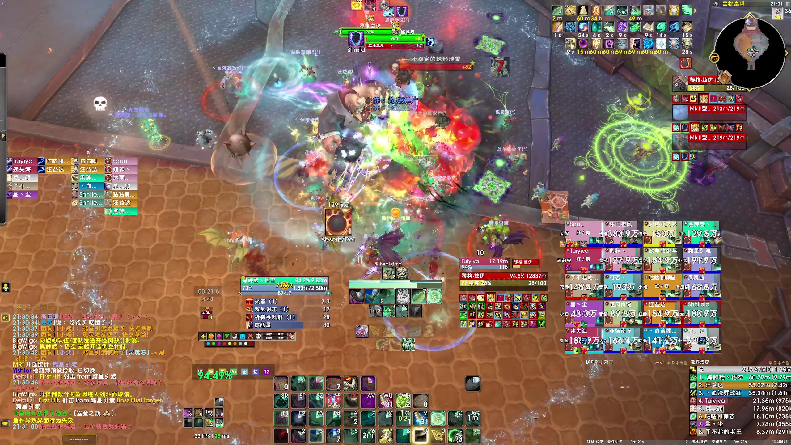 【2025-05-13 20点场】dragonblc：11.1加油
