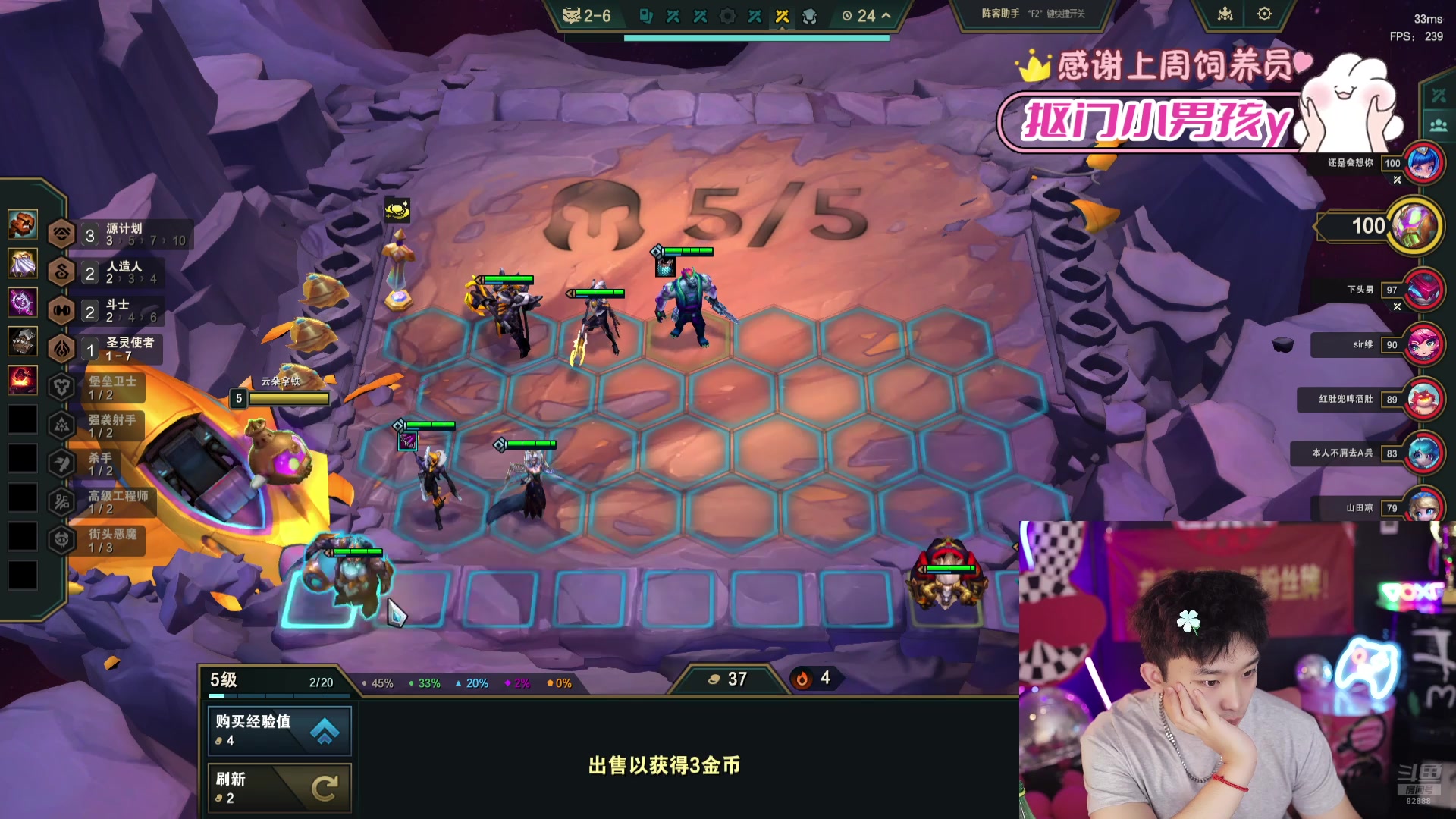 【2025-05-14 23点场】潇潇超哇噻：恭喜Y哥50级粉丝牌～