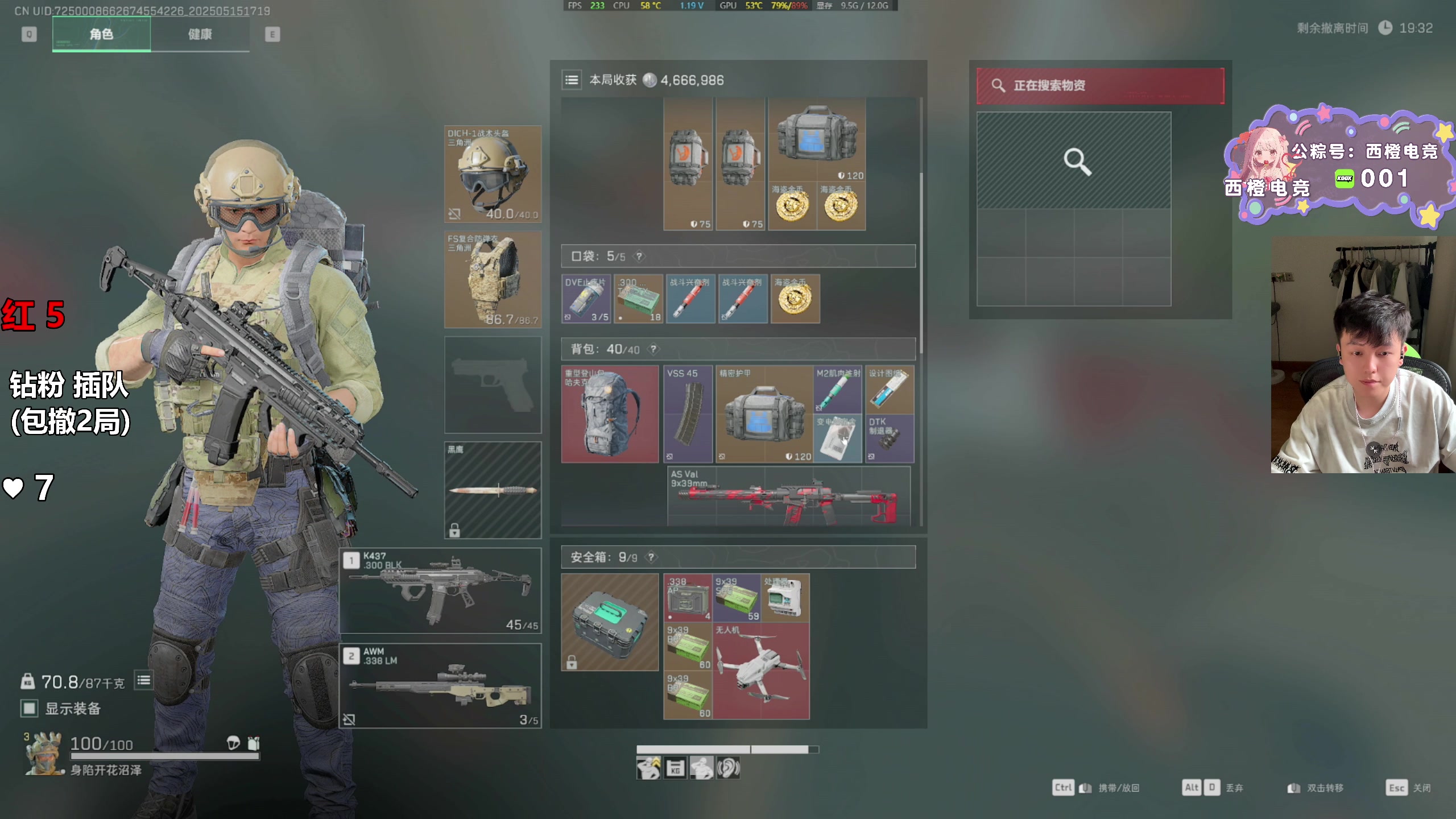 【2025-05-15 17点场】47号Gamer：马牛逼：gogogo 巴克什