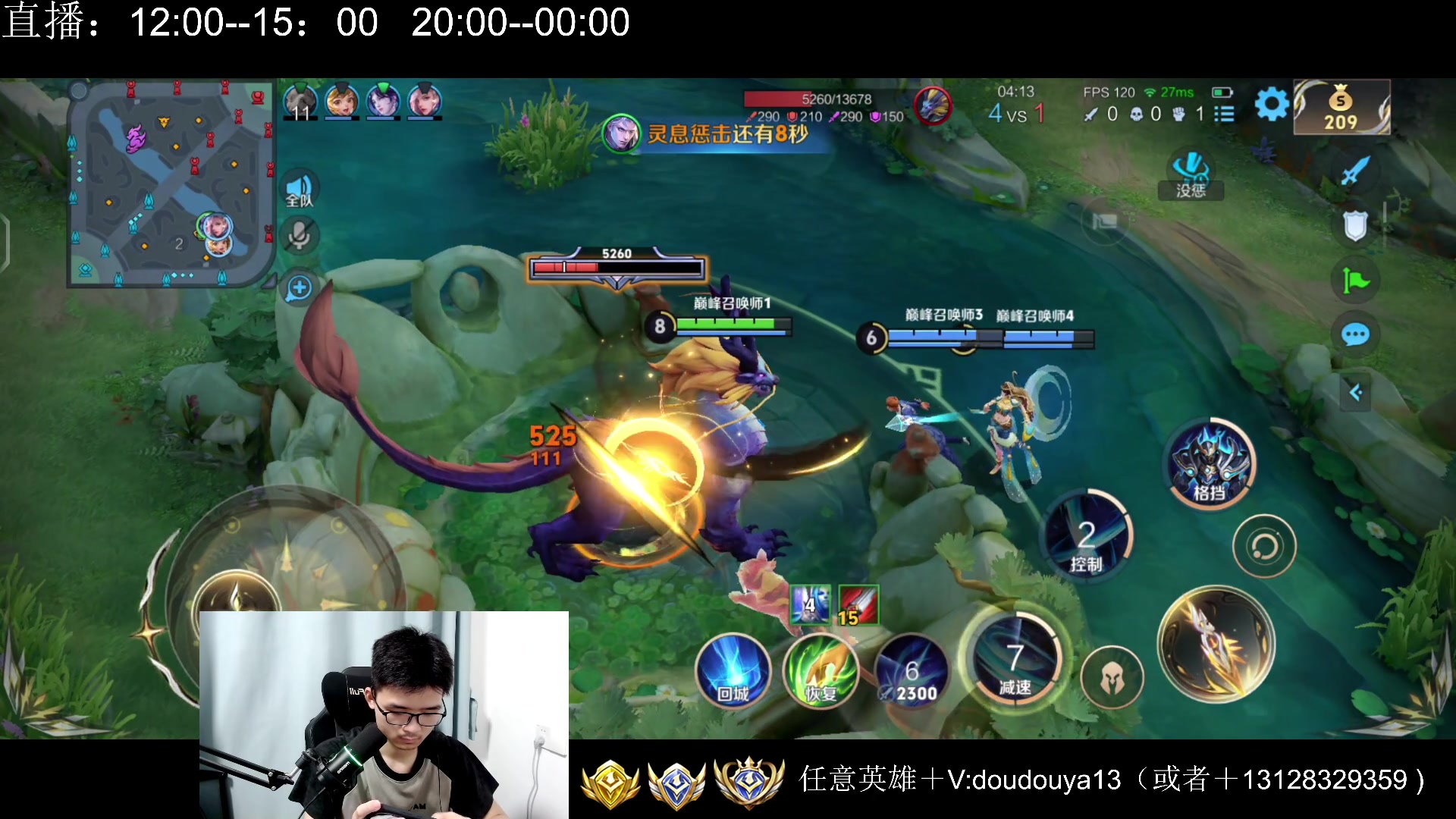 【2025-05-14 21点场】为输出铠证明的南瓜：身法铠   巅峰冲第一