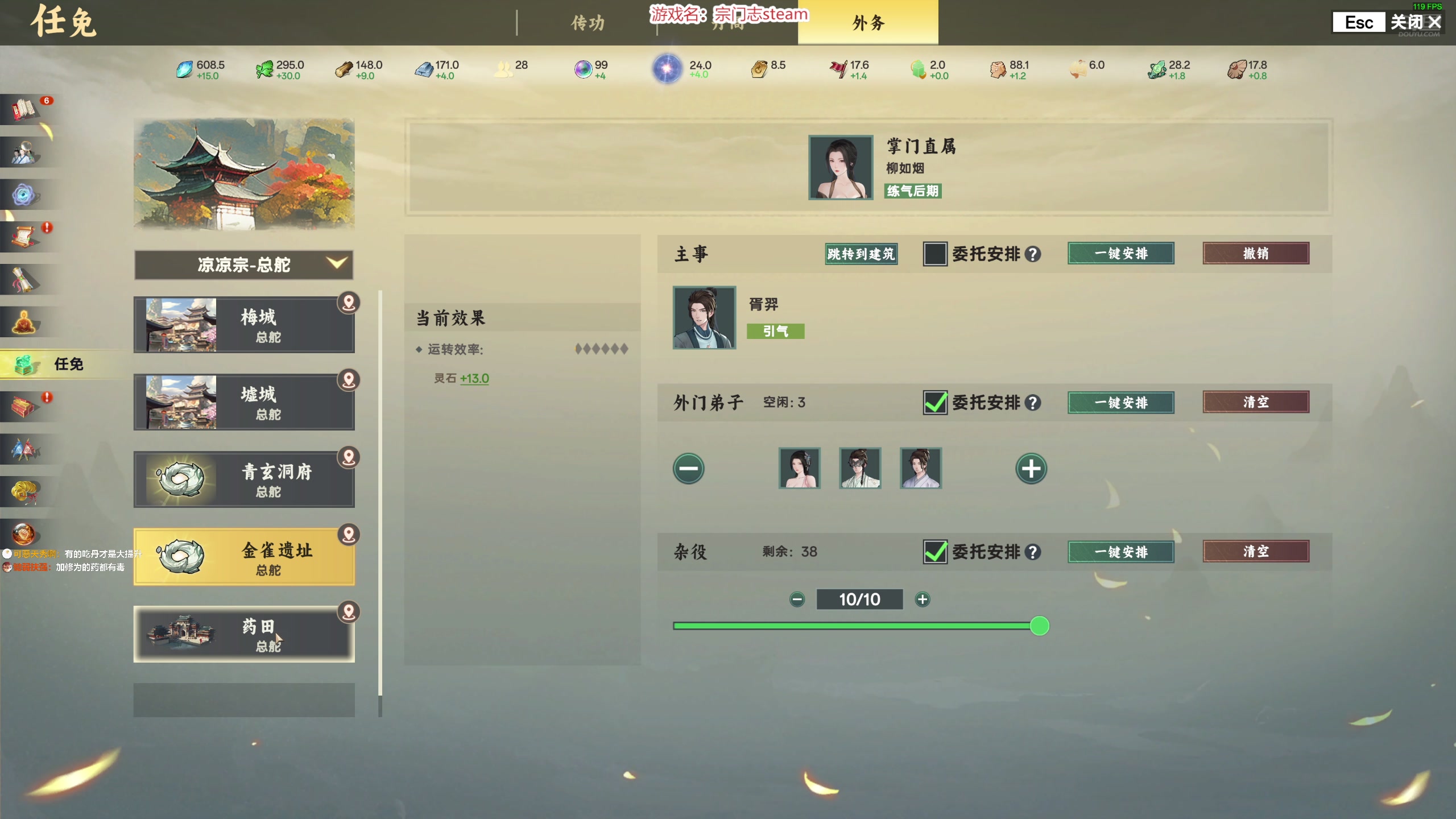 【2025-05-15 14点场】阿良林暦：快乐每一天～