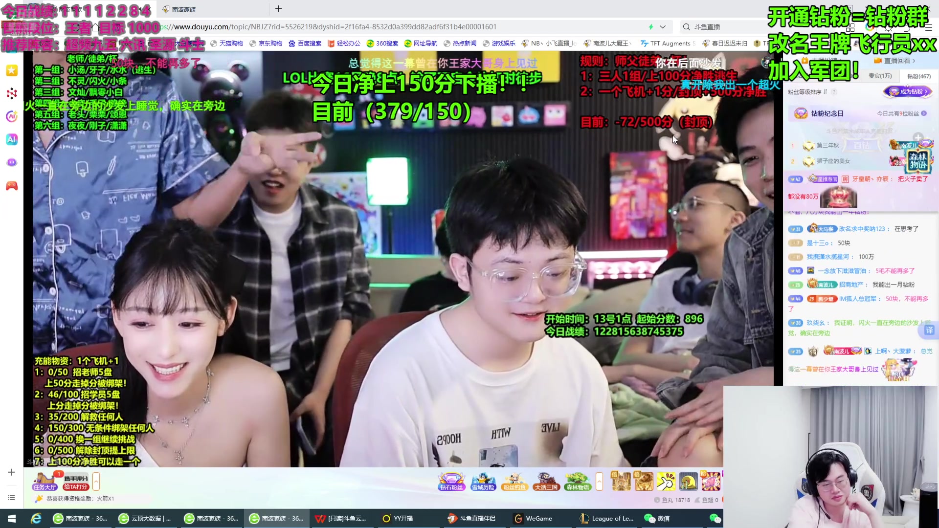 【2025-05-15 23点场】NB丶小飞：解说师徒杯！！！！