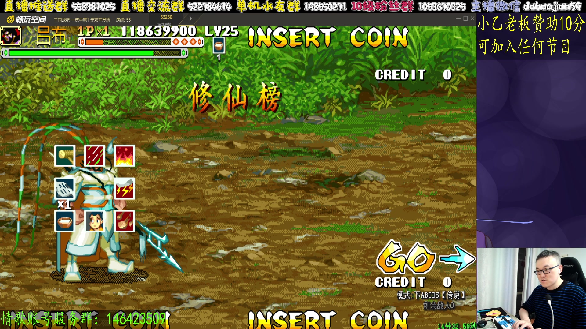 【2025-05-15 01点场】武神59：今天的主题开始了！！！！！！！！