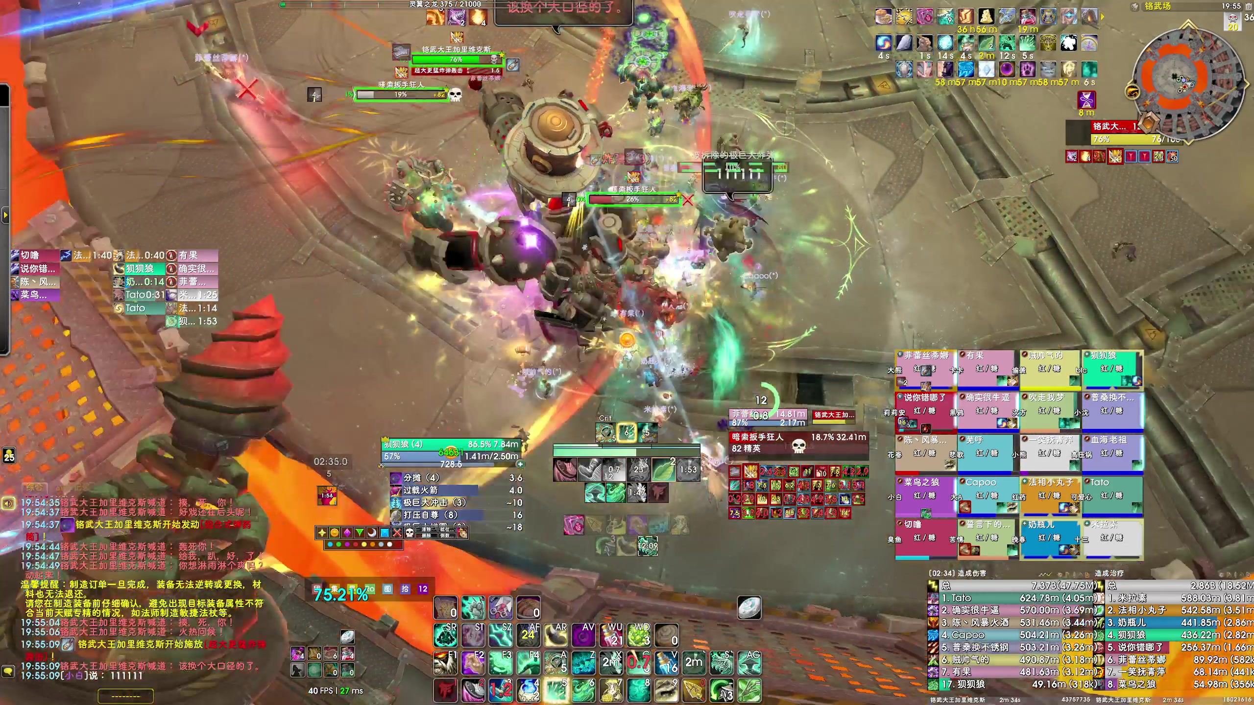 【2025-05-13 19点场】dragonblc：11.1加油