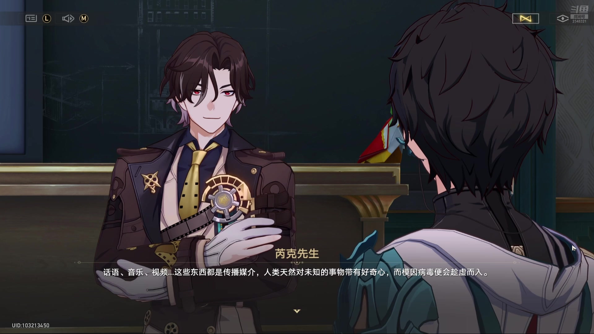 【2025-05-15 03点场】賤丶大骚賤：【大骚】星穹铁道剧情回顾