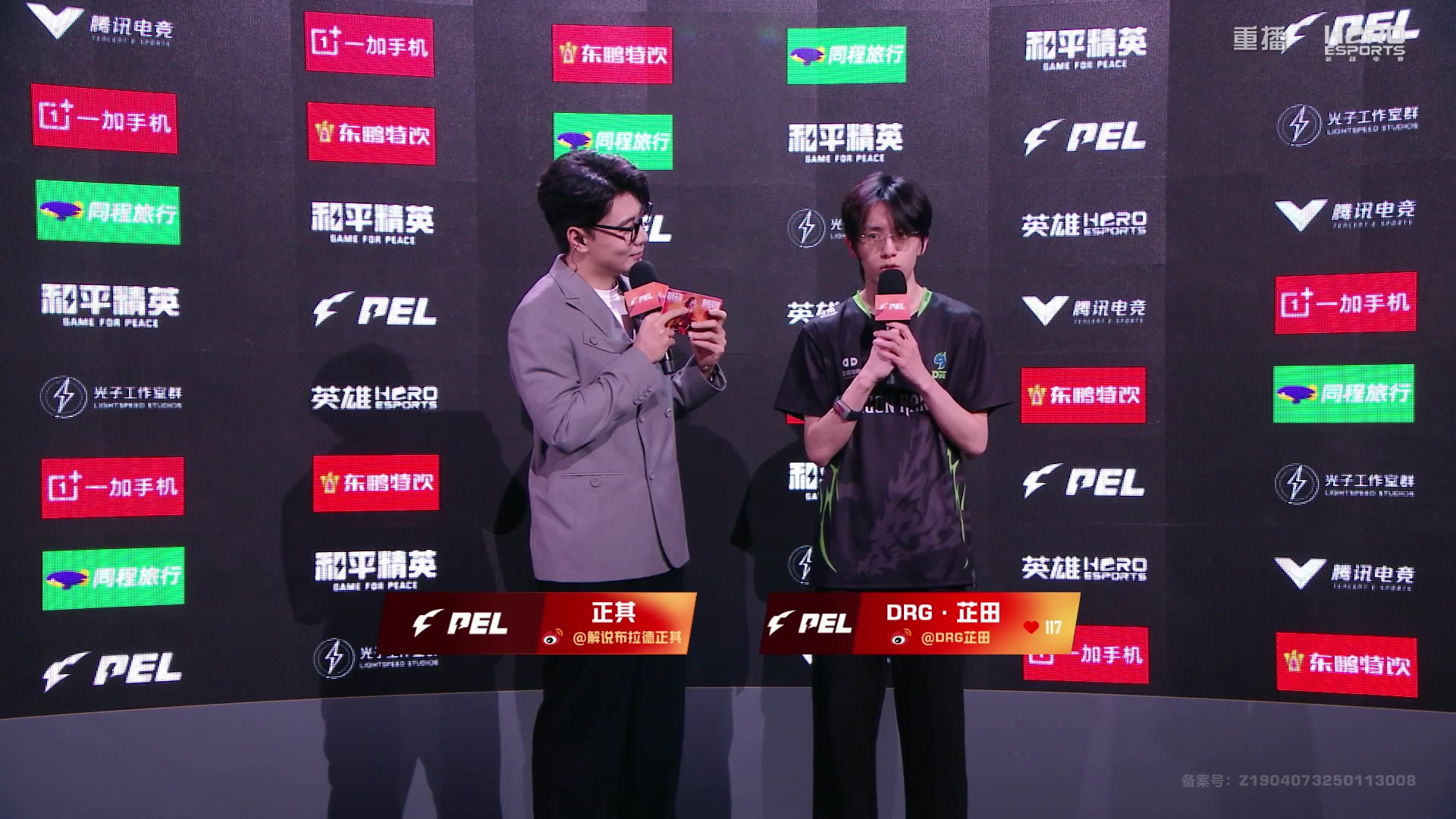 【2025-05-15 16点场】和平精英官方赛事：重播丨PEL春季赛季后赛W1D4