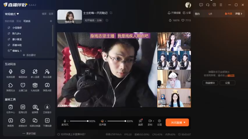 desktop 2025-04-16 19-47-01士士1