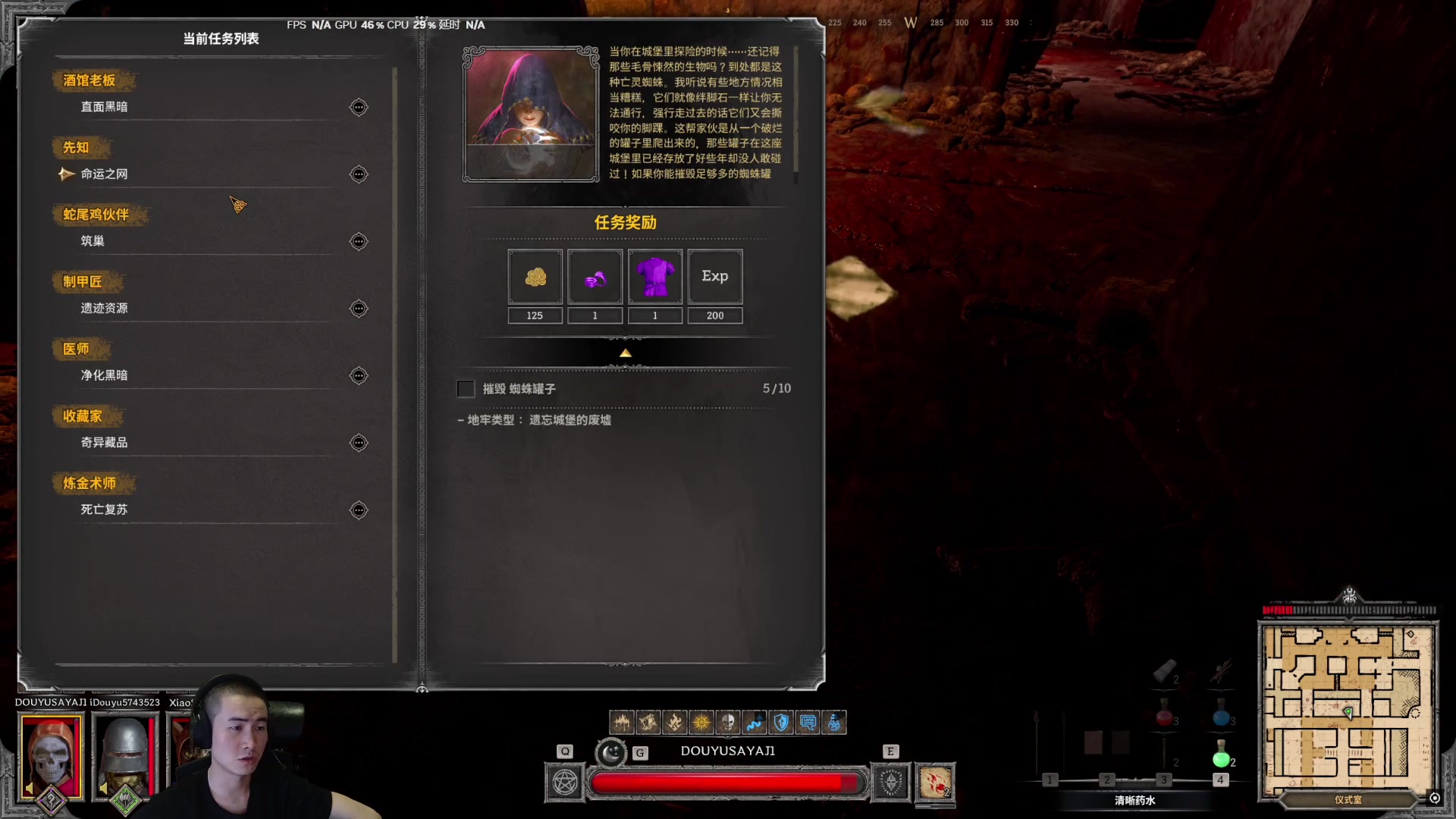 【2025-05-12 23点场】SAYA丶J：真正的高手寡言少语