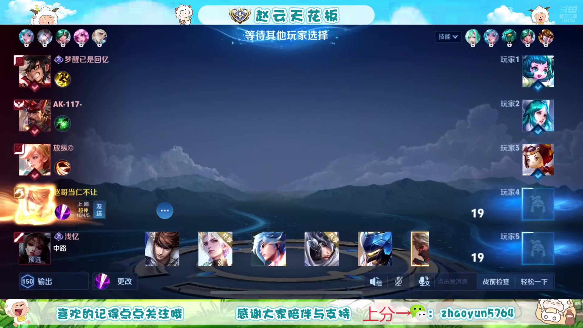 【2025-05-15 11点场】赵猥琐丶赵云导师：赵云导师 稳如老狗
