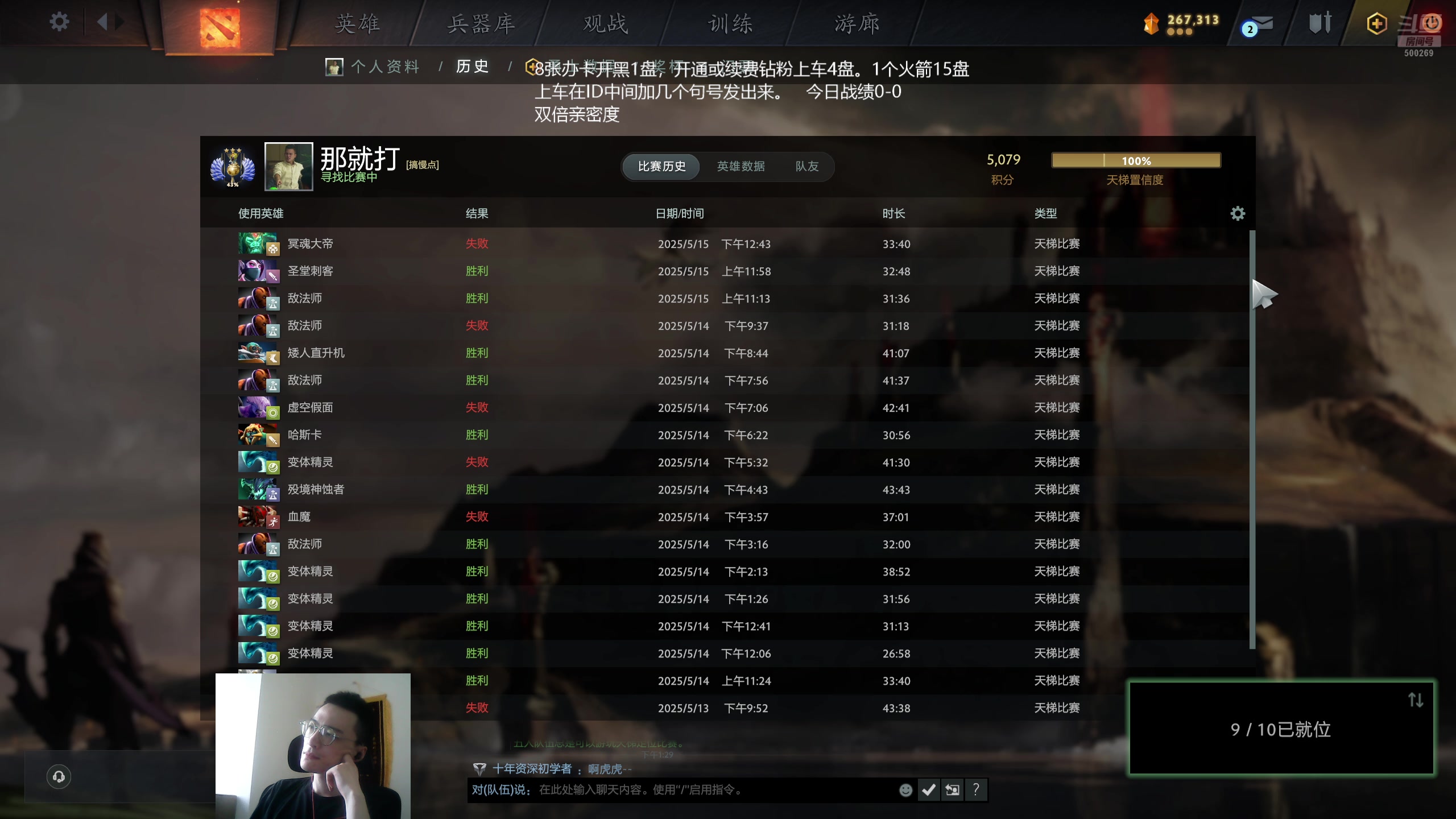【2025-05-15 12点场】ok林仔：你懂1号位吗？