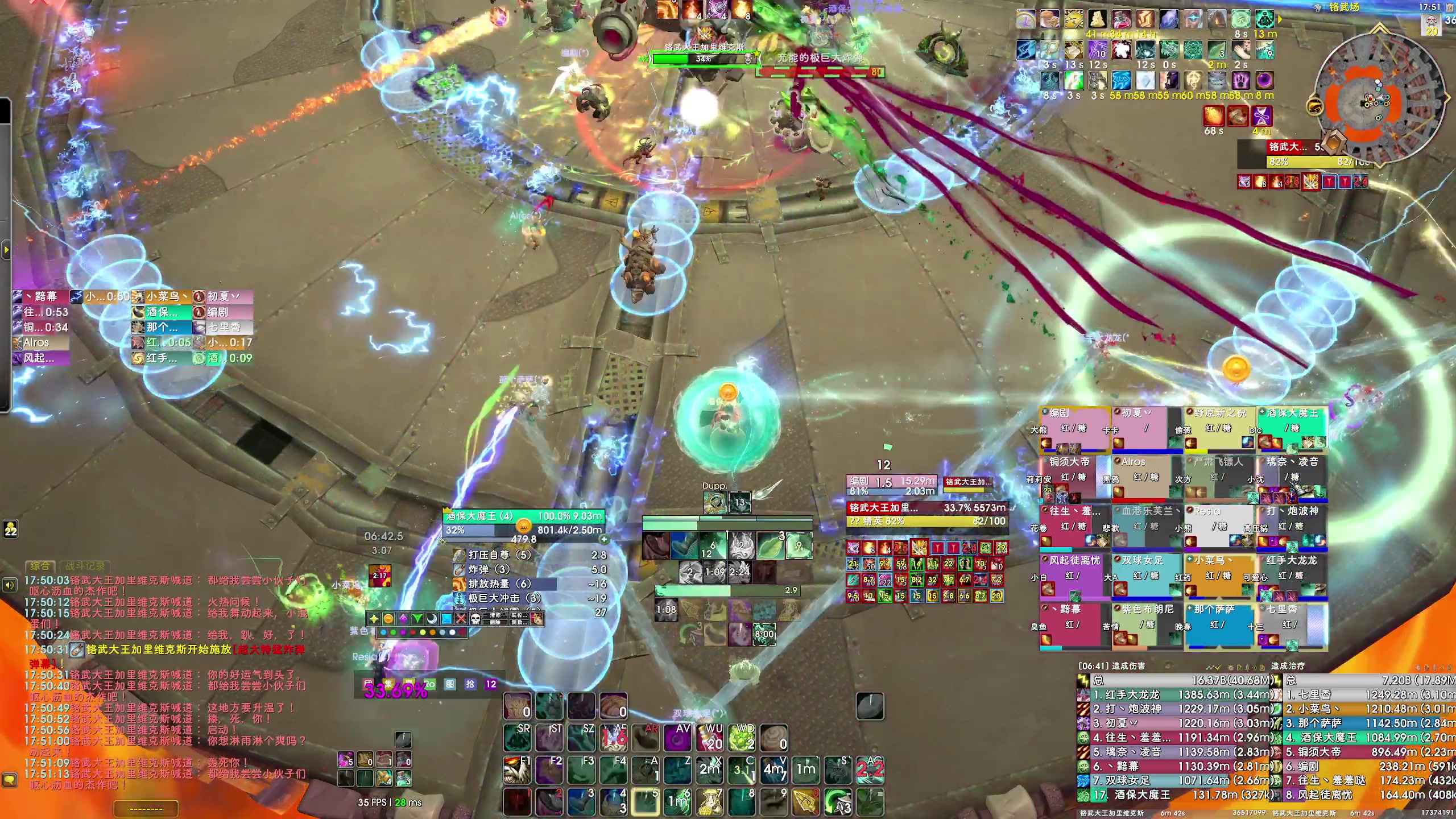 【2025-05-14 17点场】dragonblc：11.1加油