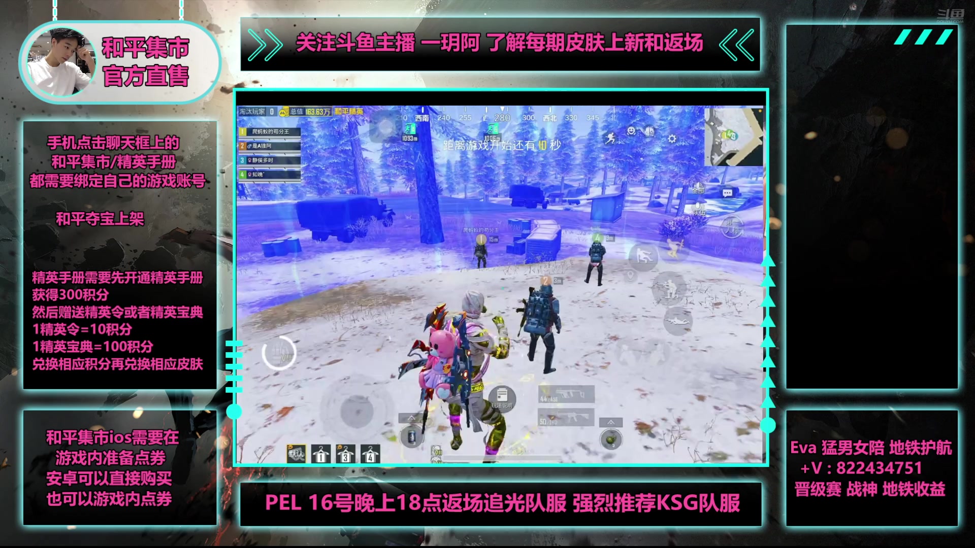 【2025-05-15 20点场】一玥阿：【16号晚6点追光服马上返场】