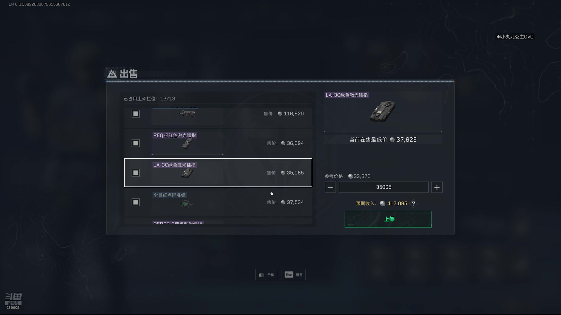 【2025-05-15 19点场】娜子nAzi：双倍~清空荧光棒哦