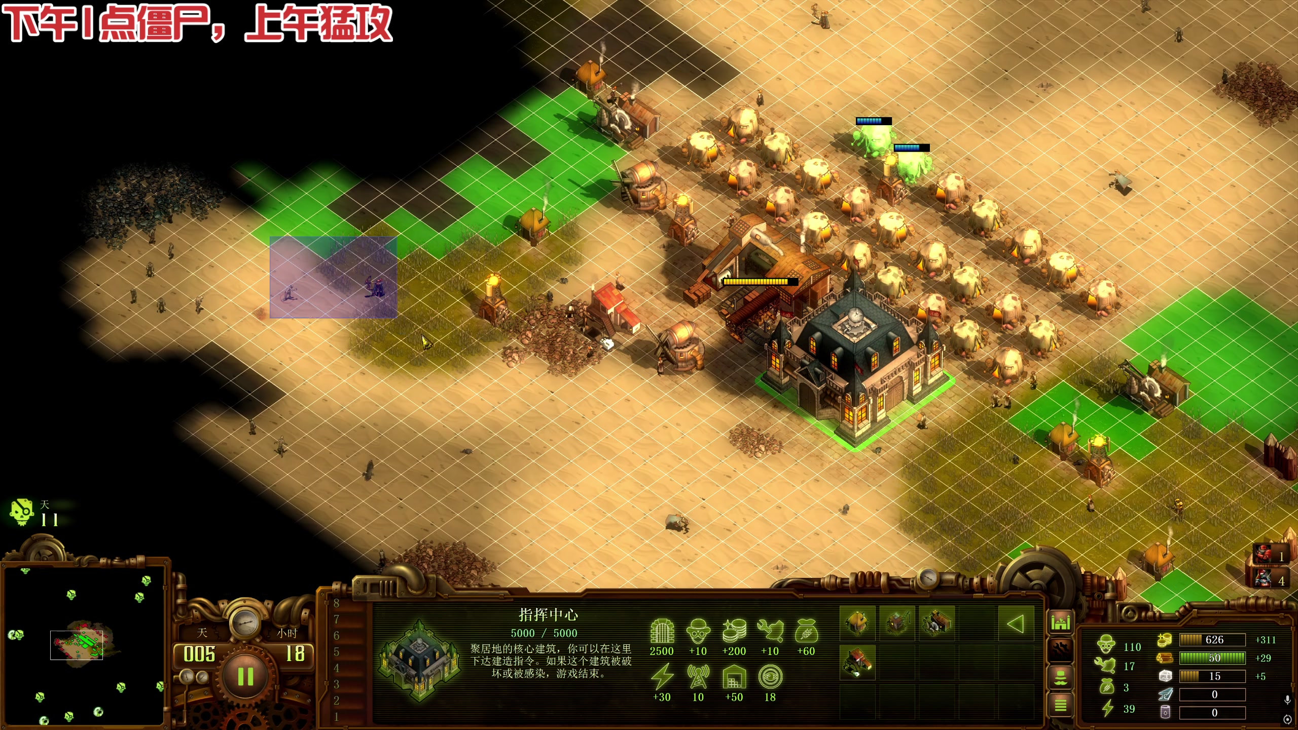 【2025-05-15 16点场】午夜抹抹茶：亿万僵尸教父