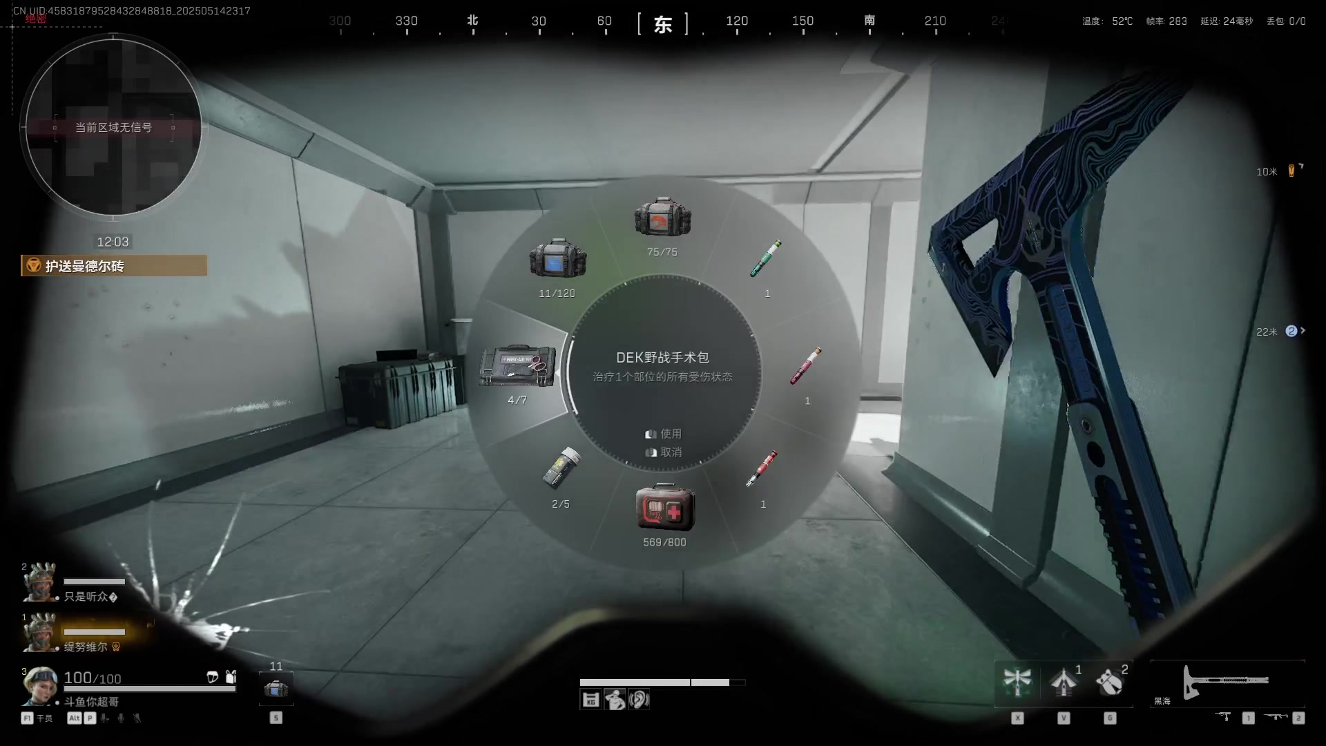 【2025-05-14 22点场】CSGO馒头：从头再来咯 6959154