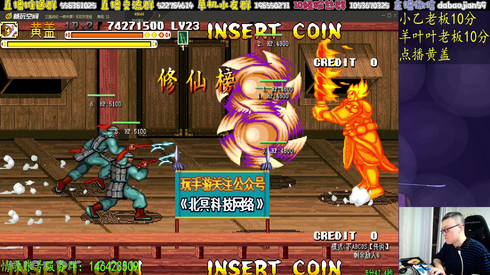【2025-05-15 03点场】武神59：今天的主题开始了！！！！！！！！