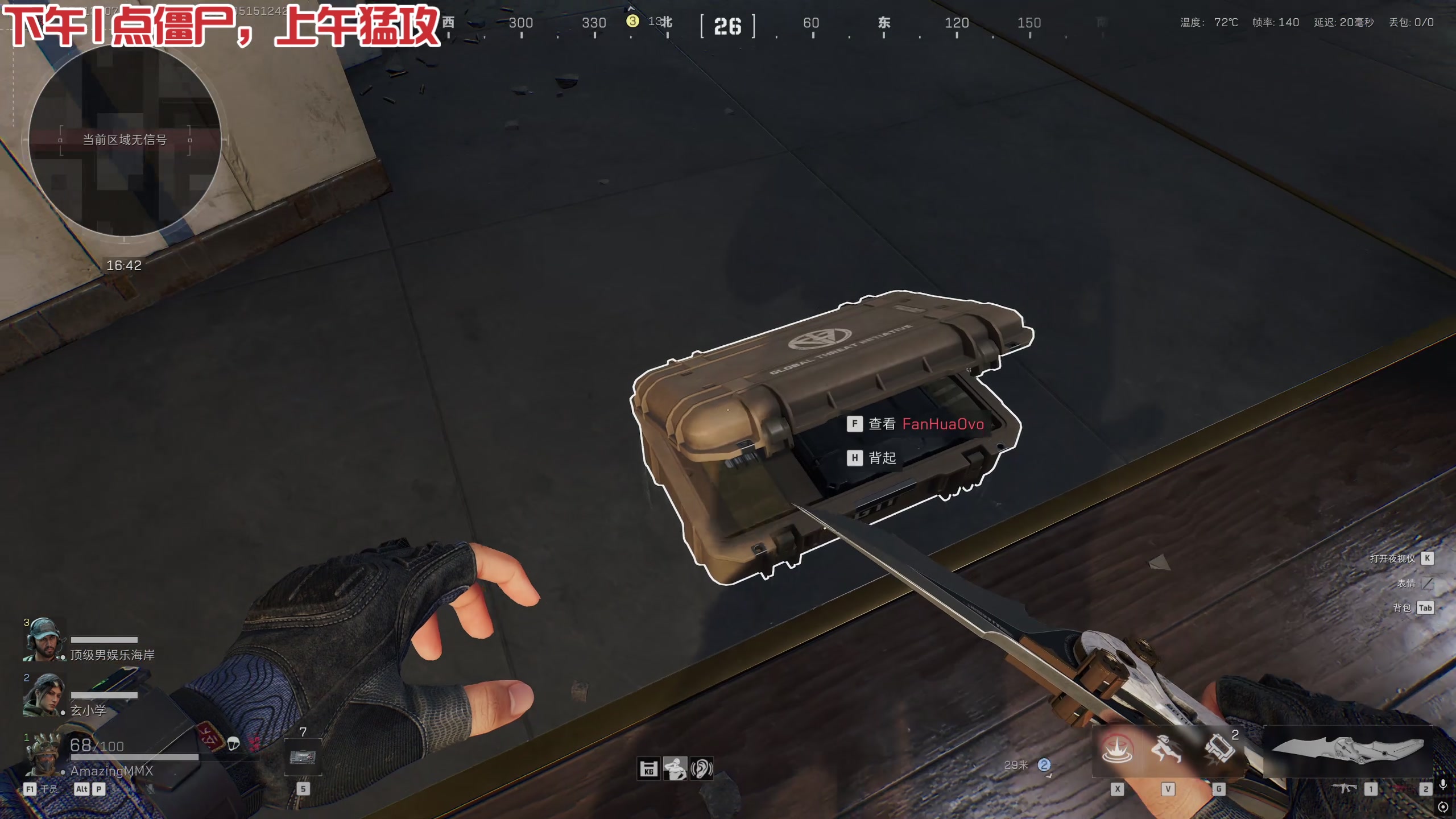 【2025-05-15 12点场】午夜抹抹茶：亿万僵尸教父