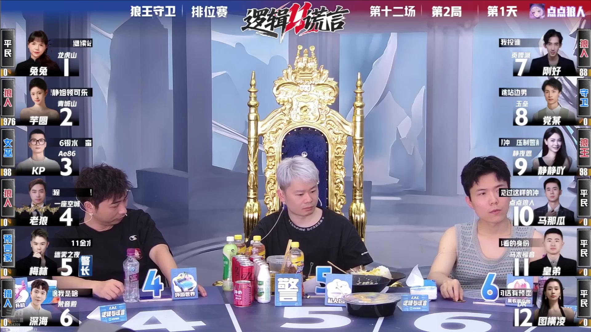 【2025-05-15 01点场】EA丶老狼：周3争霸赛决赛，冲！