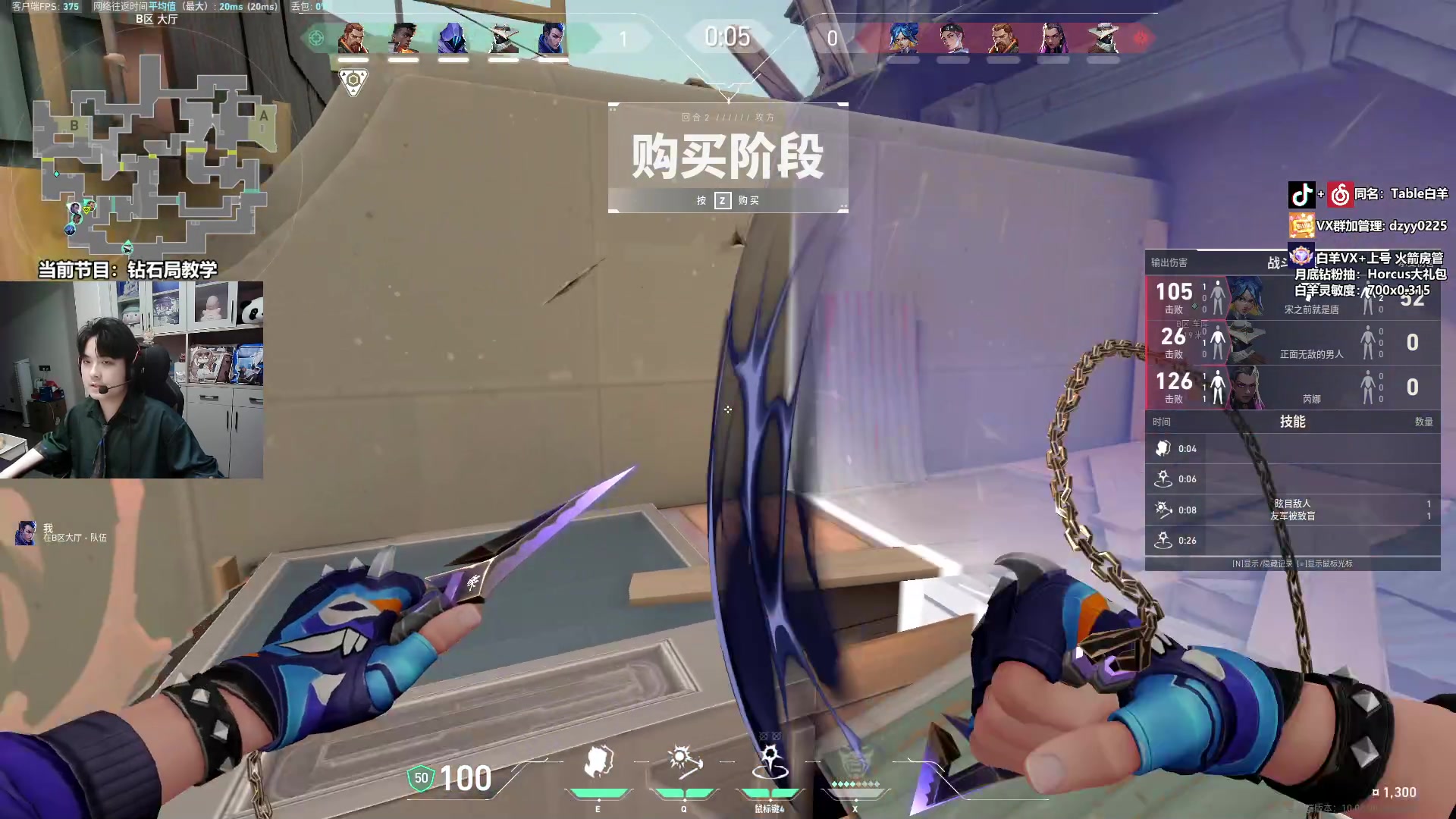 【2025-05-14 20点场】Table白羊：老子夜露把把C！！！