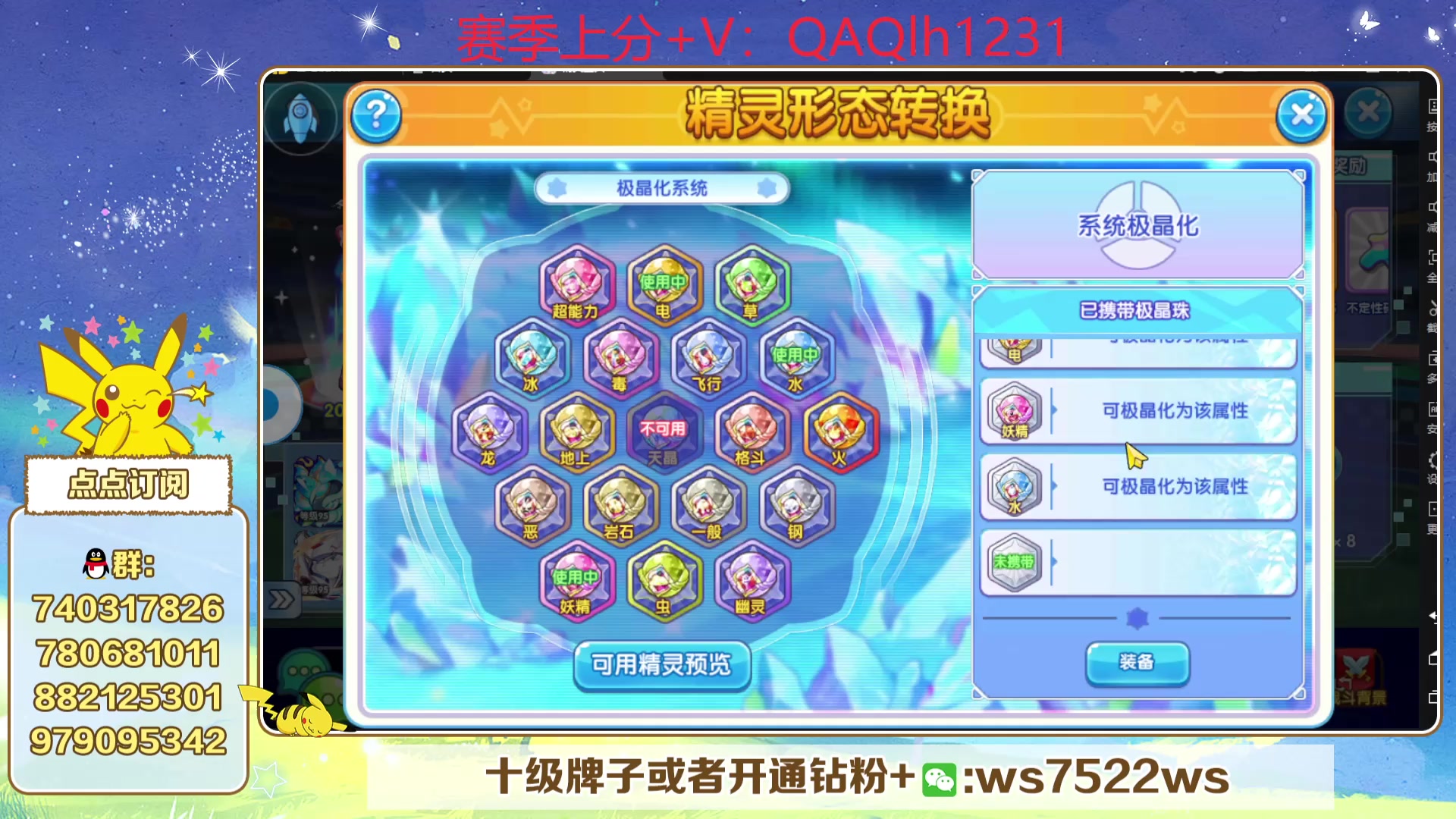【2025-05-14 19点场】失眠君灬灬：失眠君：冲冲冲！