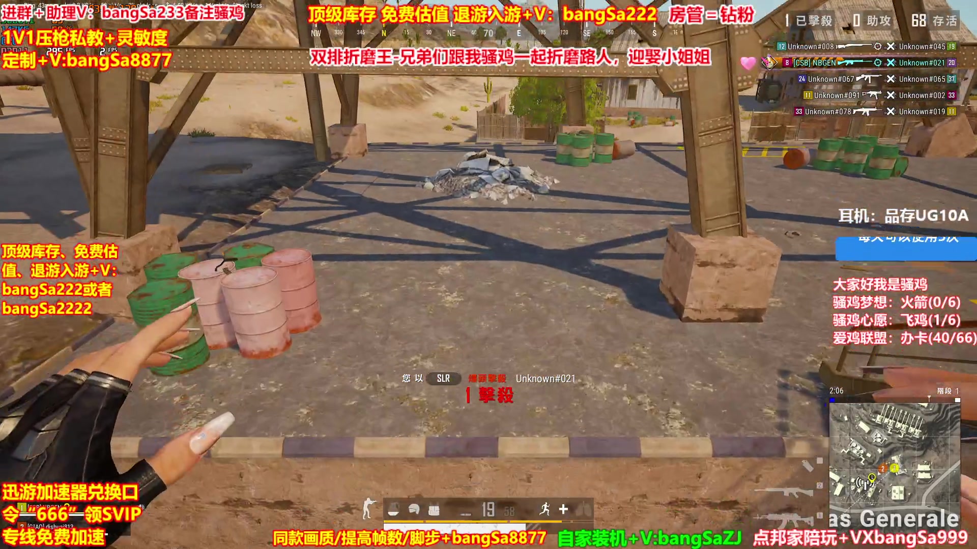 【2025-05-15 04点场】邦Sa：【靚鸡】我的大脑强得可怕！