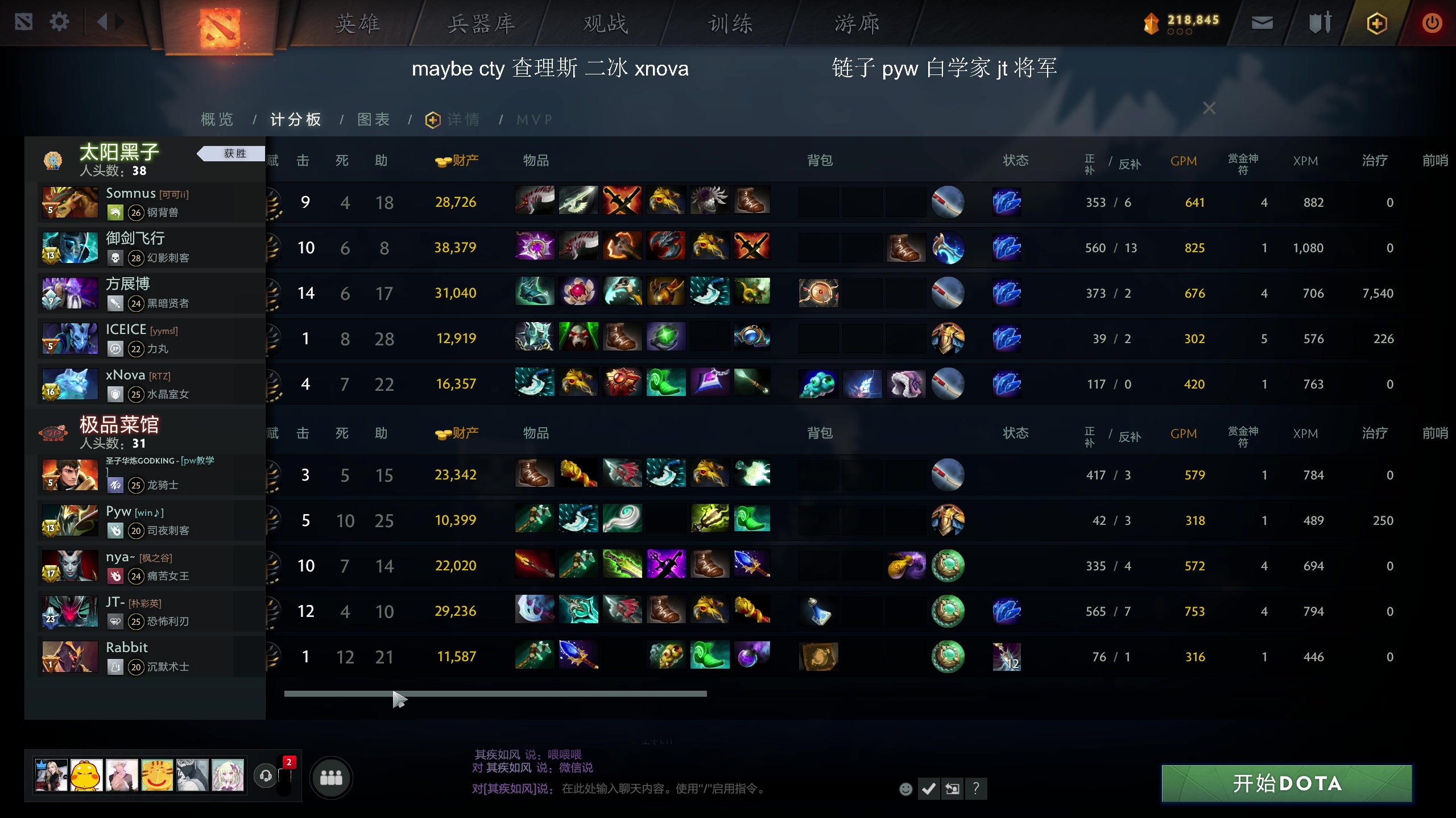 【2025-05-15 00点场】叫我老陈就好了：来这里开心就好！ 74960