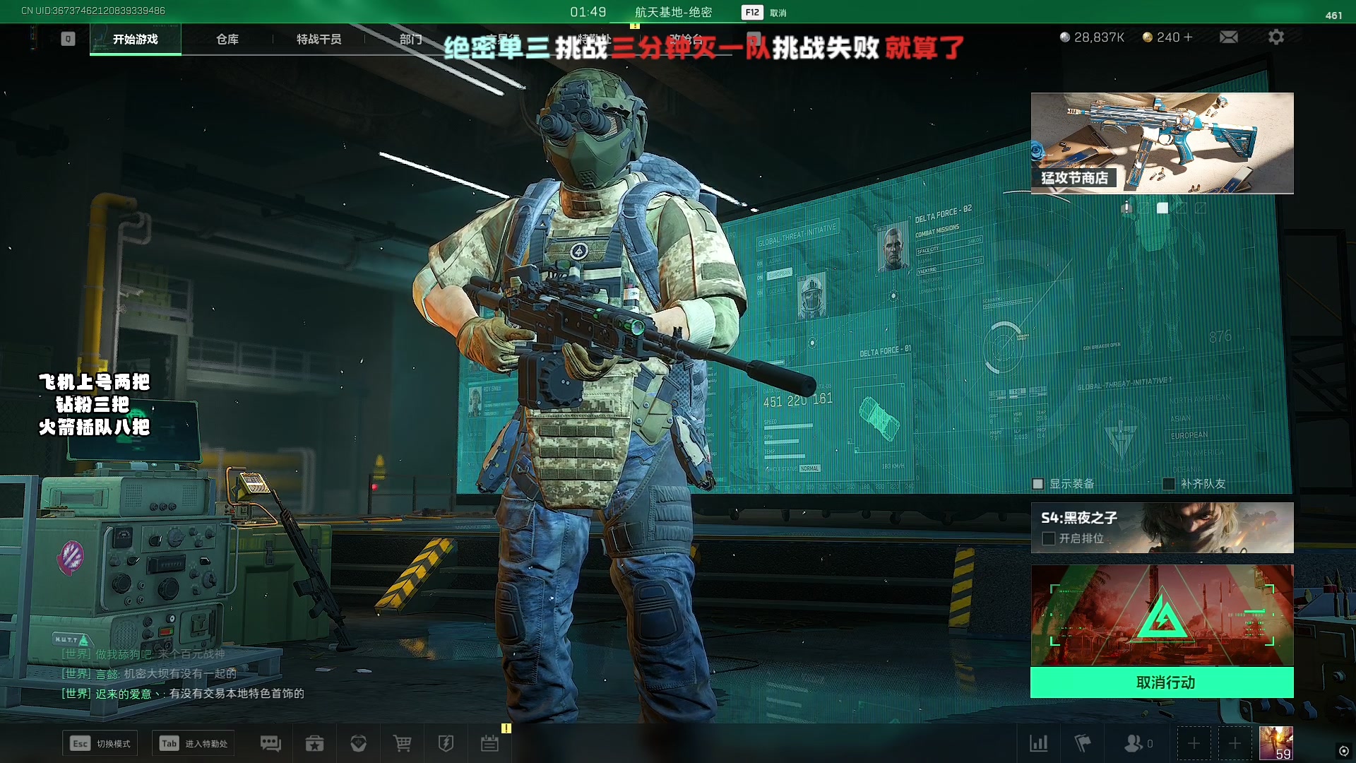【2025-05-15 08点场】sysyu：sy：巴克士飞扑流威龙