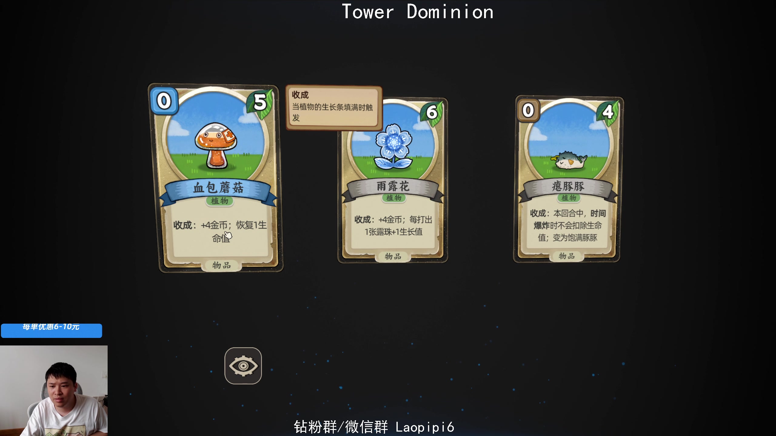 【2025-05-15 13点场】老皮历险记：单机天尊！独游王者！