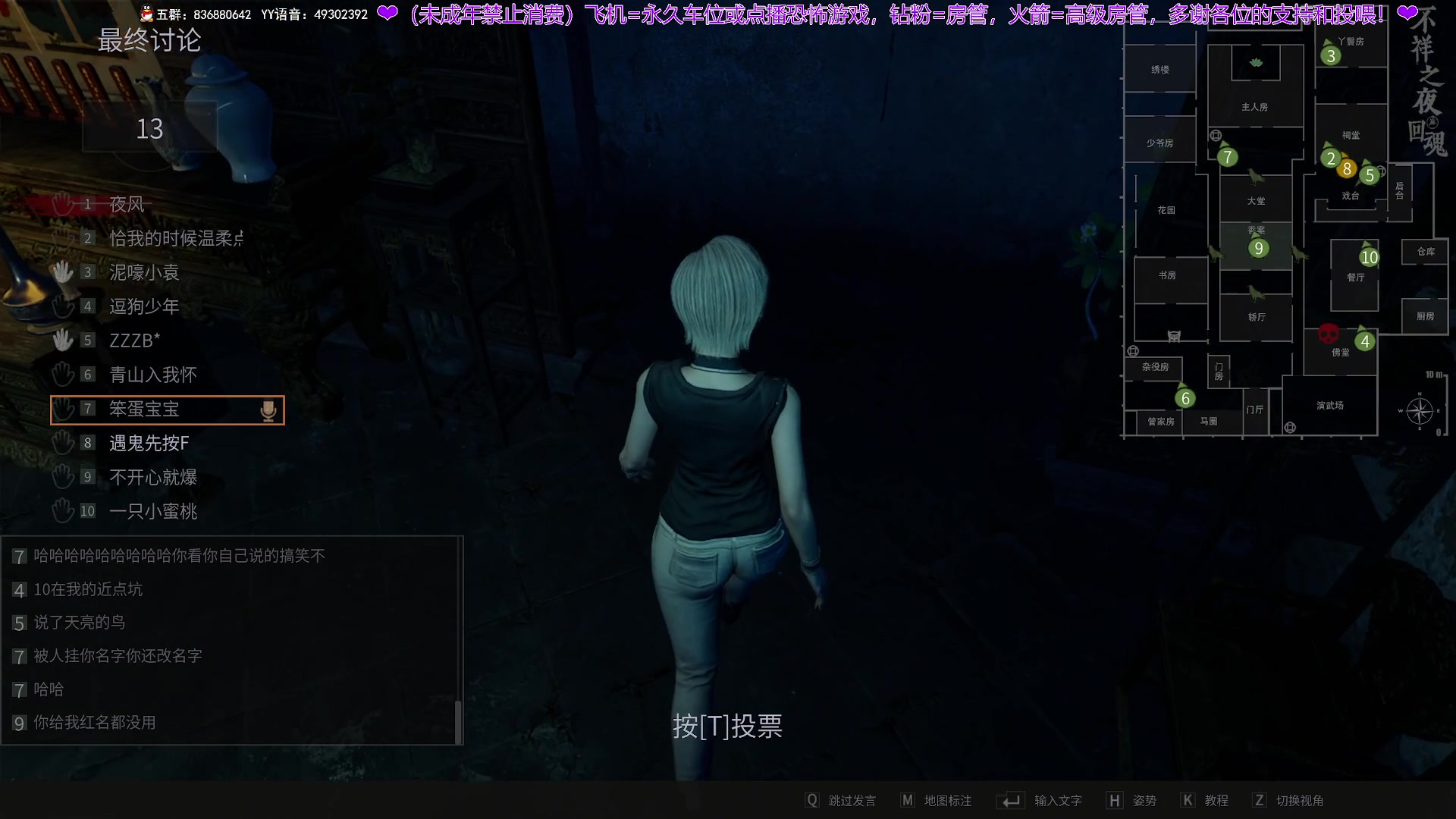 【2025-05-14 23点场】谭机霸开播了：⭐霸霸⭐最强狼人杀，冲！