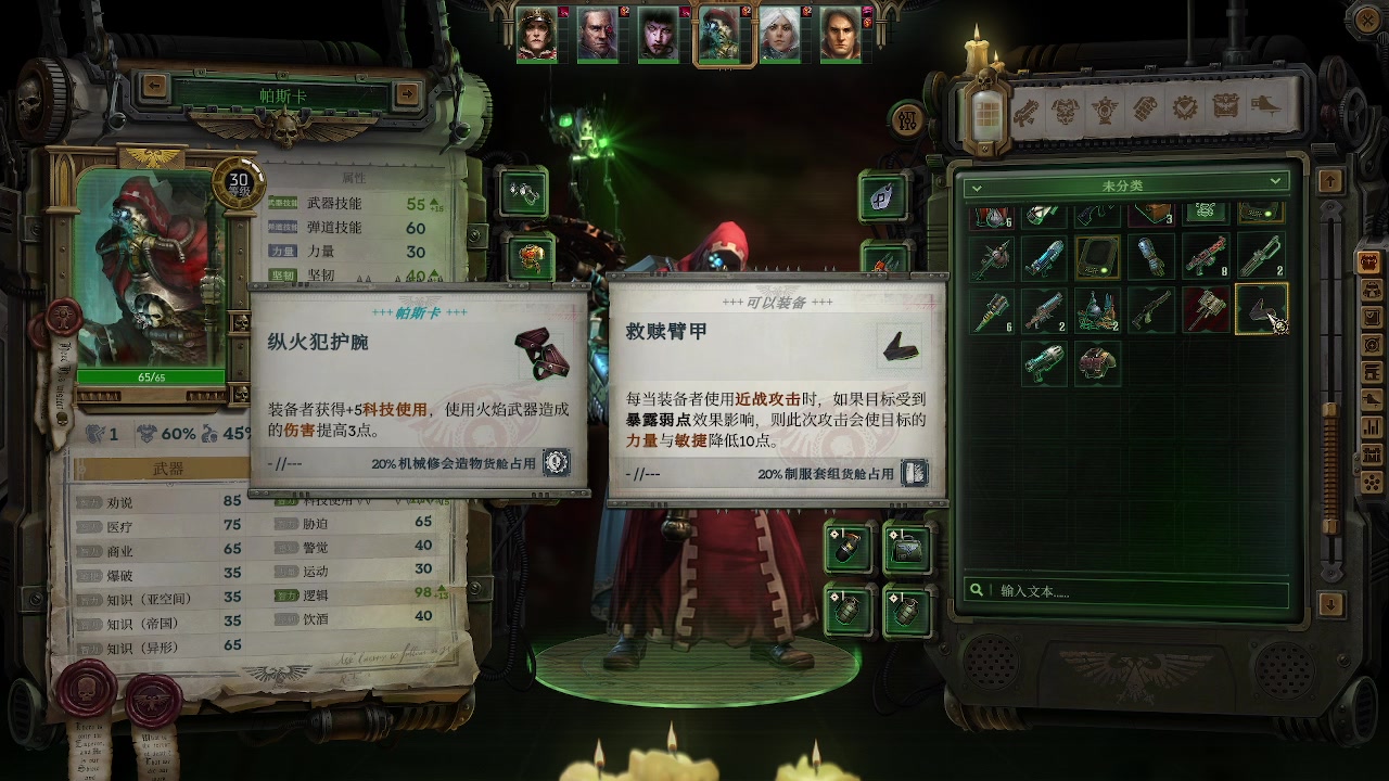 【2025-05-15 00点场】zzispig：《帝国时代4》《战锤40K：行商浪人》