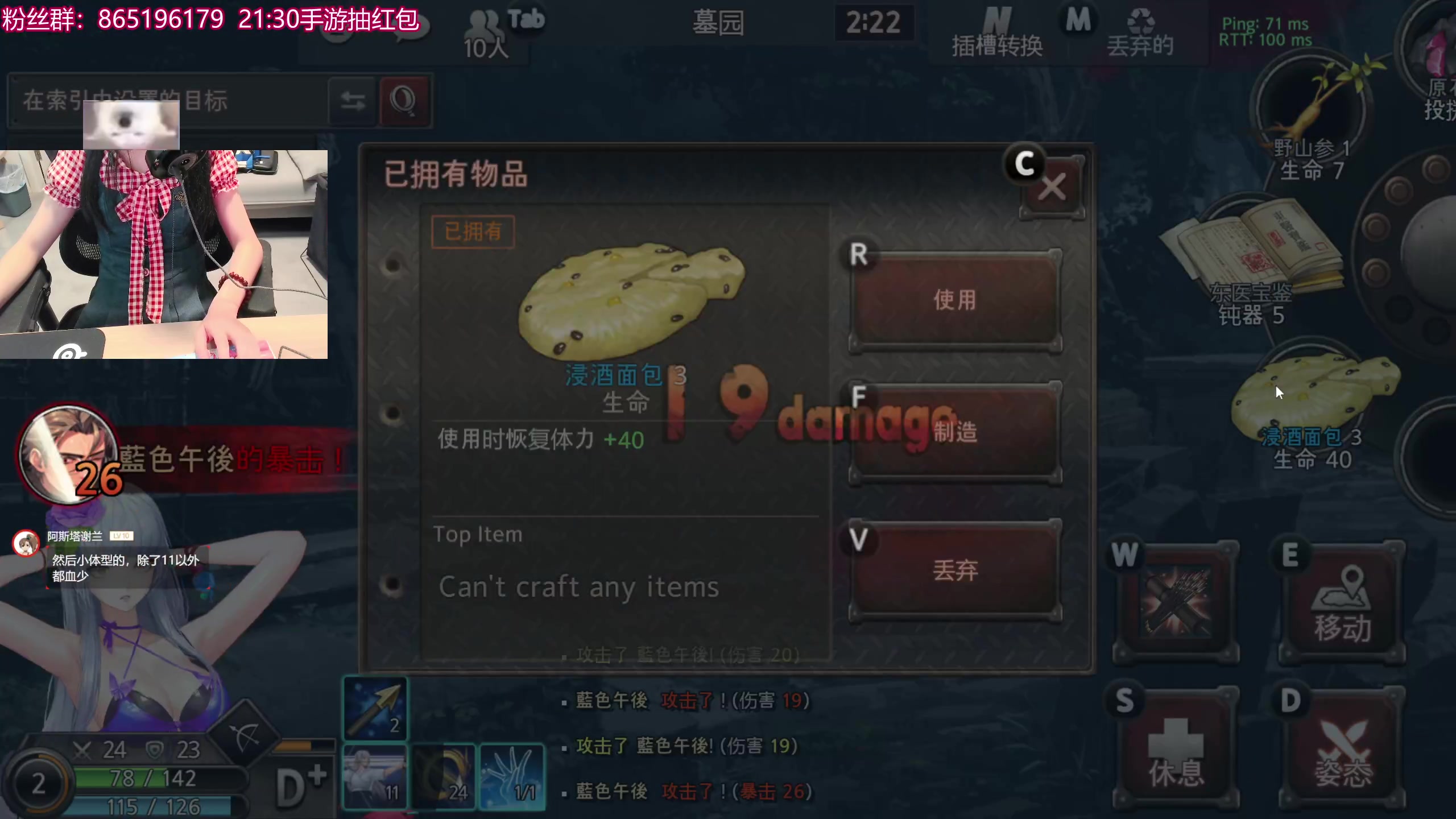 【2025-05-15 20点场】丶干物喵：干物喵❤关爱咸鱼少女