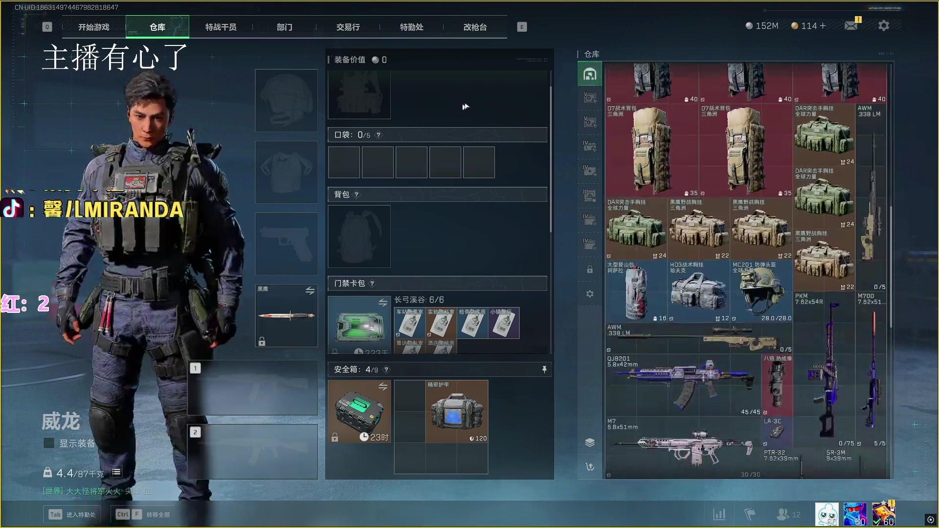 【2025-05-14 21点场】馨儿MIRANDA：【XINER】夜空中最亮的馨