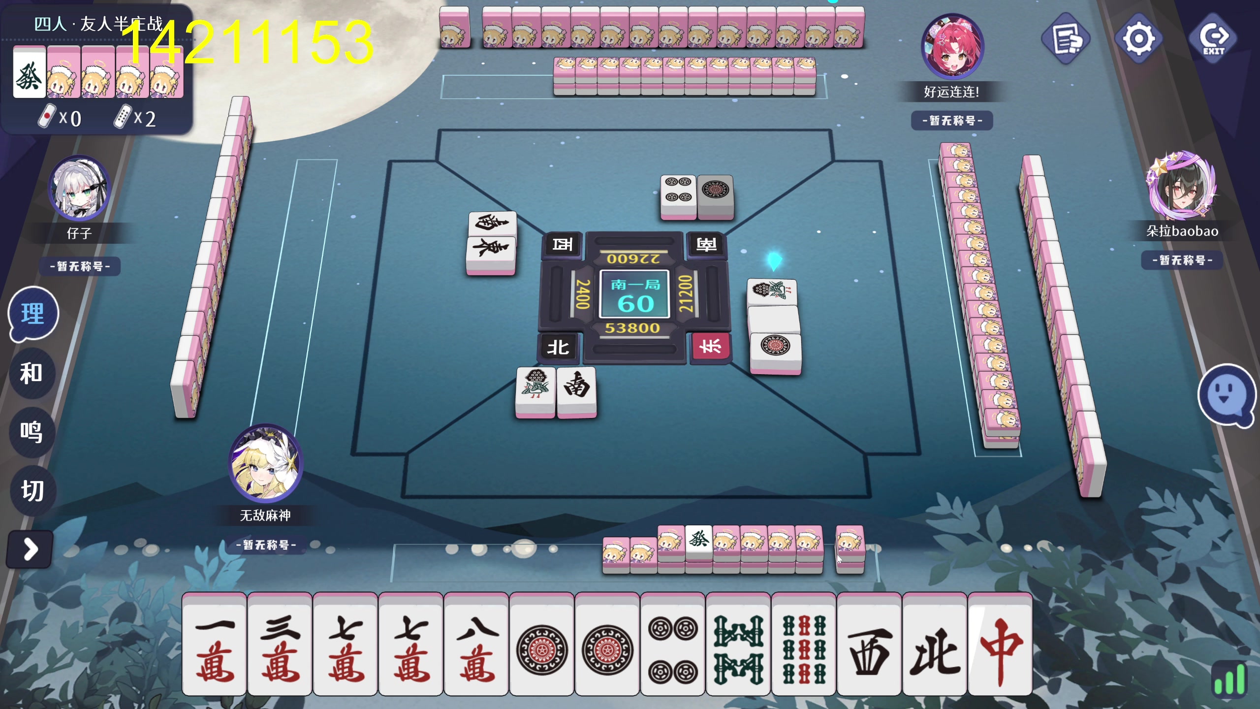 【2025-05-14 21点场】大Mu金仙丶：《大Mu的随缘直播间》