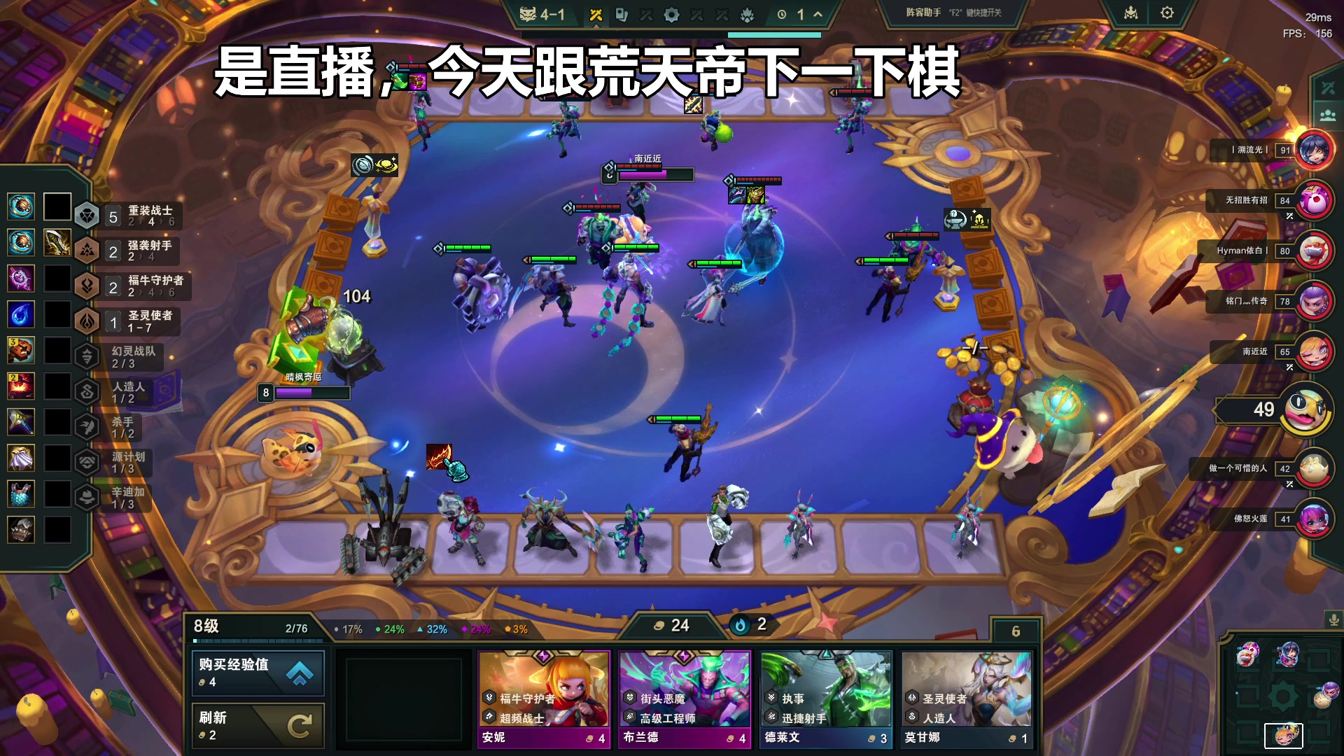 【2025-05-14 00点场】最恶之劍：晚上好~~~~ 481490