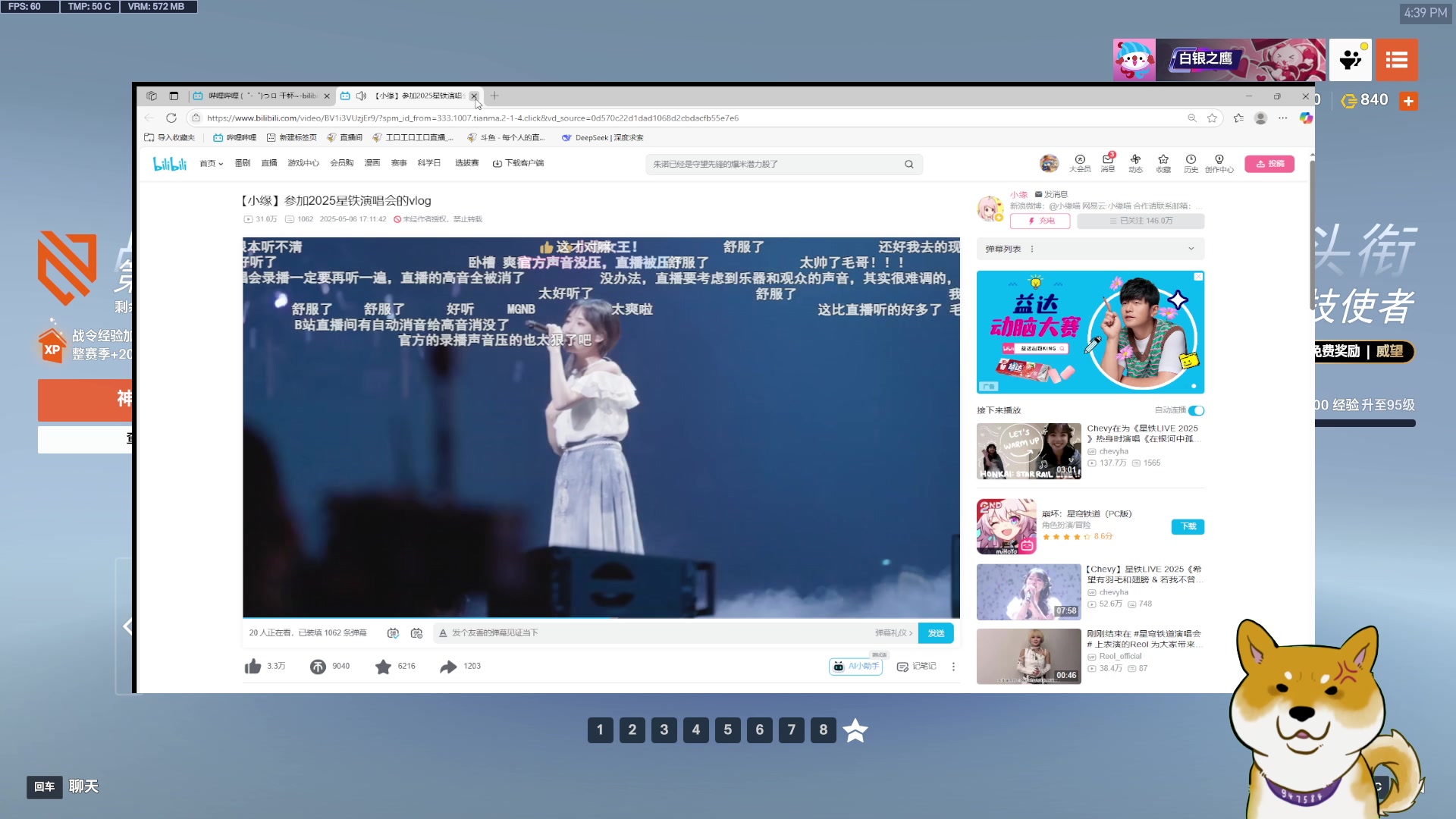 【2025-05-15 16点场】工口工口工口：每天都好困哎orz