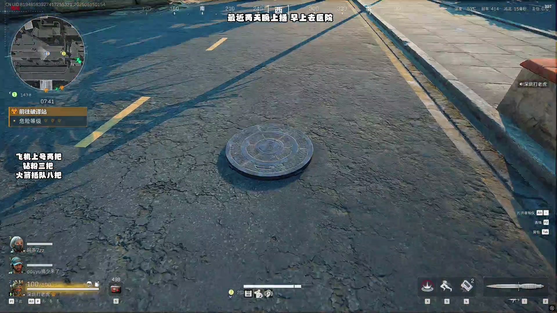 【2025-05-15 01点场】sysyu：sy：飞扑流威龙