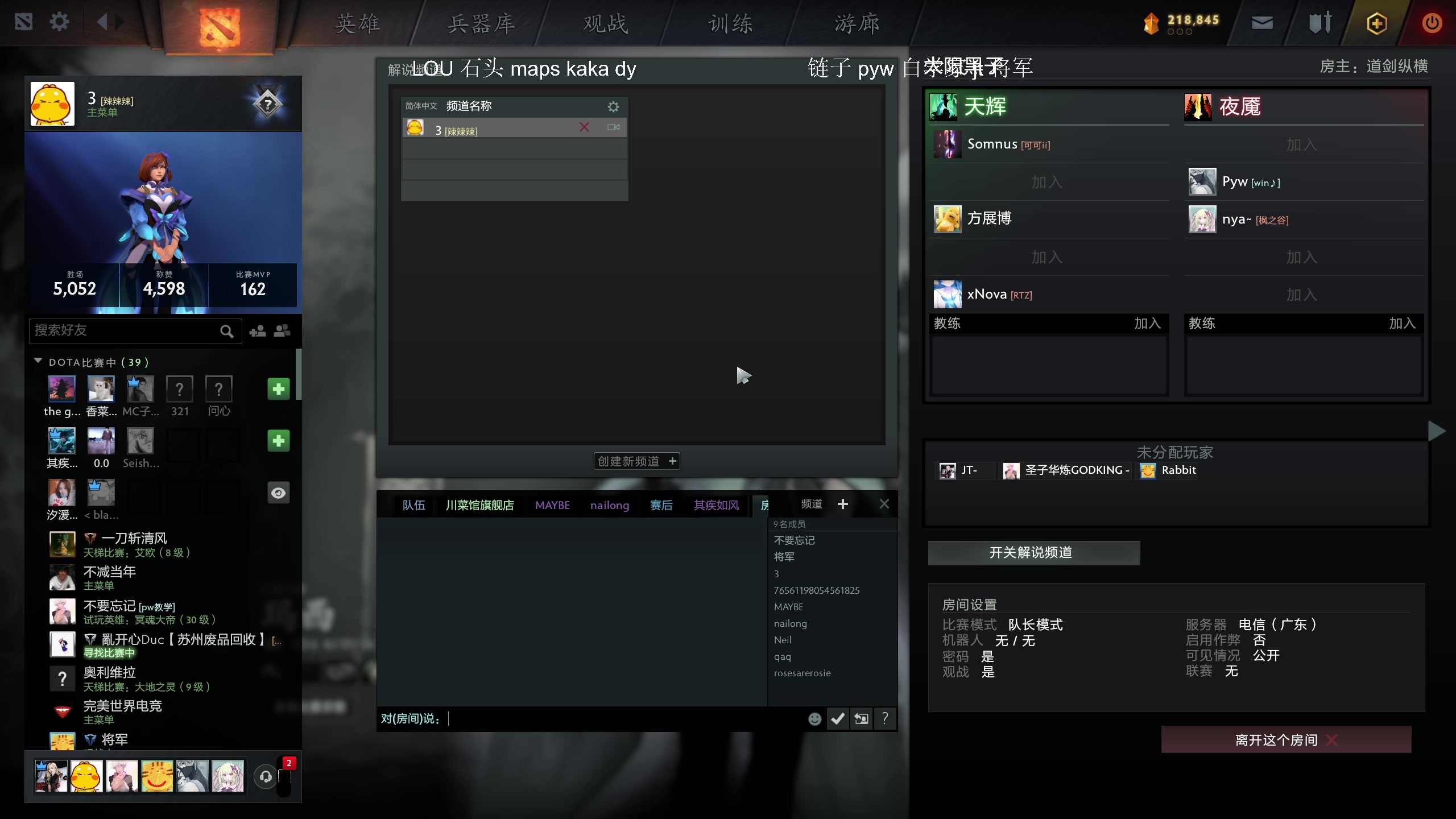 【2025-05-14 23点场】叫我老陈就好了：来这里开心就好！ 74960