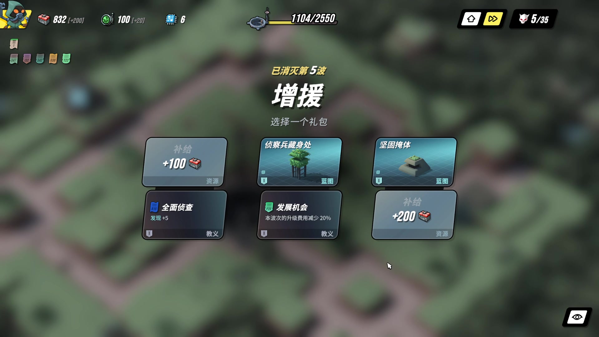 【2025-5-15 2点场】青都山水郎:金戈铁马之 旁观者 列车长