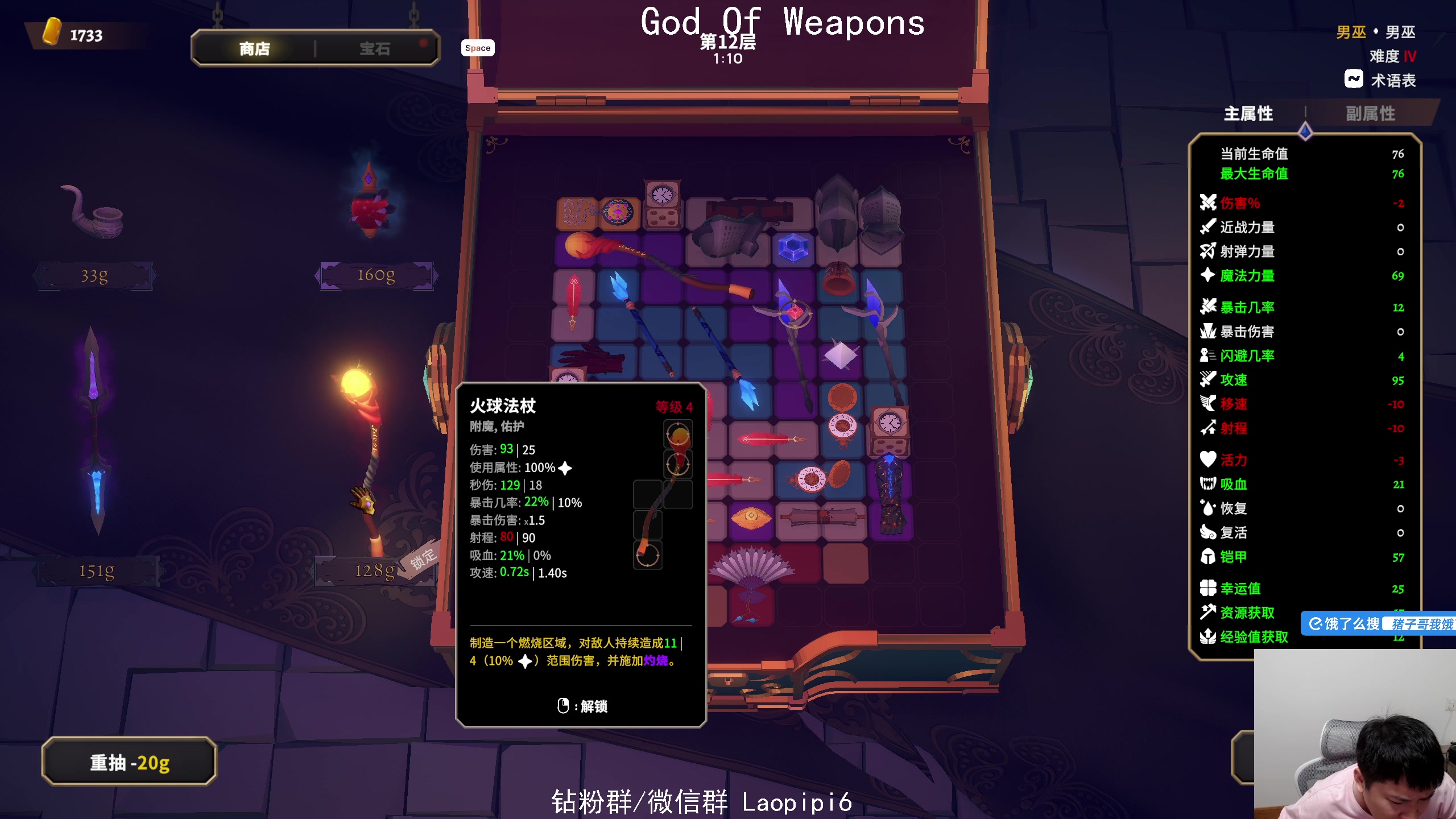 【2025-05-15 20点场】老皮历险记：单机天尊！独游王者！