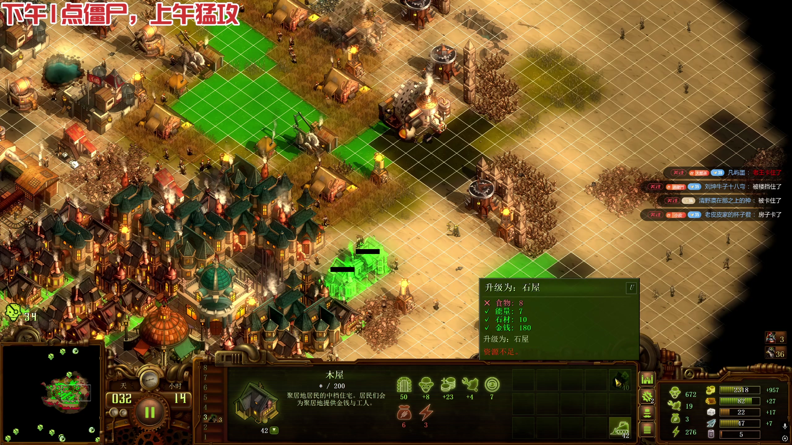 【2025-05-15 13点场】午夜抹抹茶：亿万僵尸教父