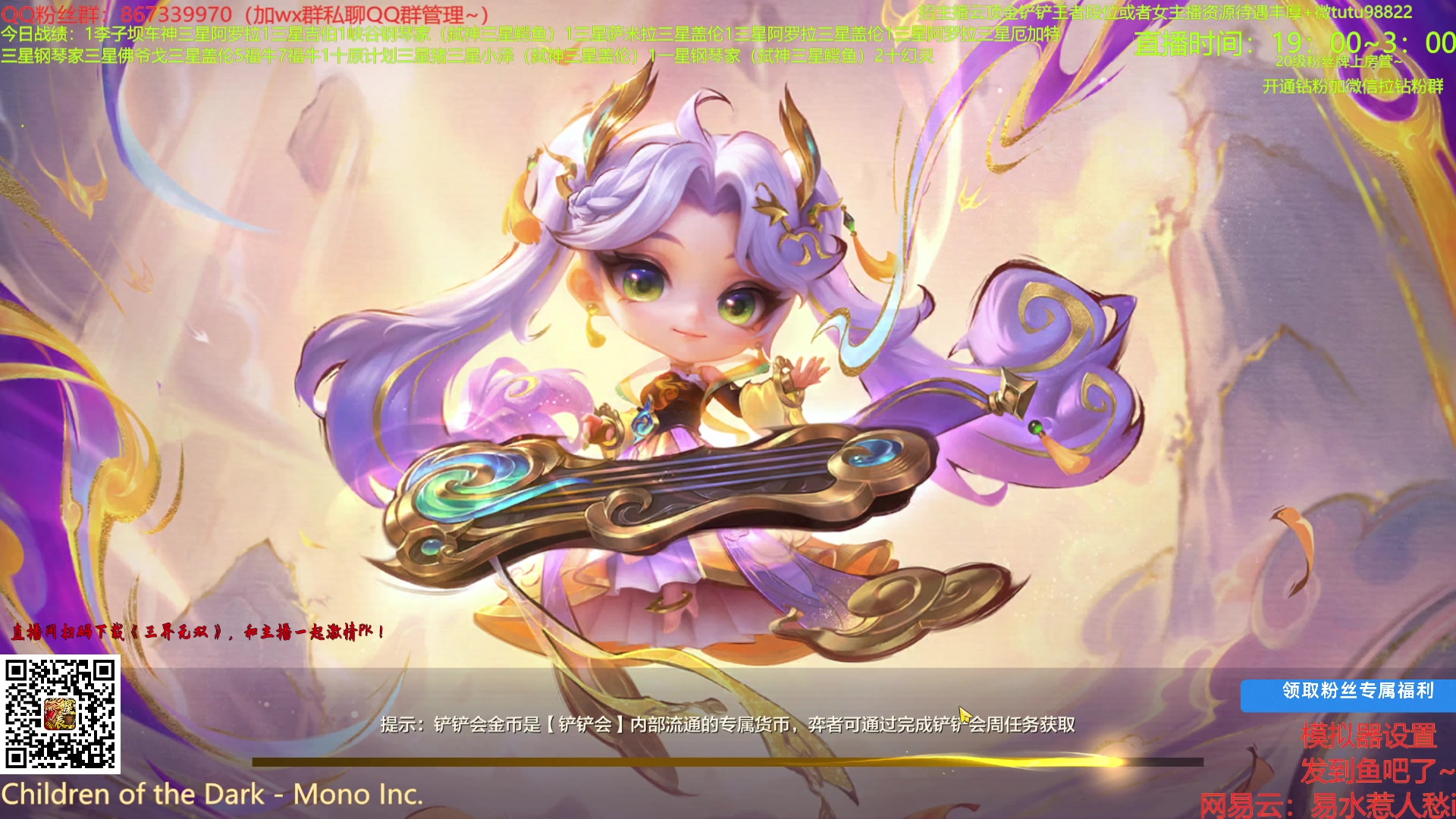 【2025-05-15 01点场】四川棋王超哥：福牛执事三星五费！