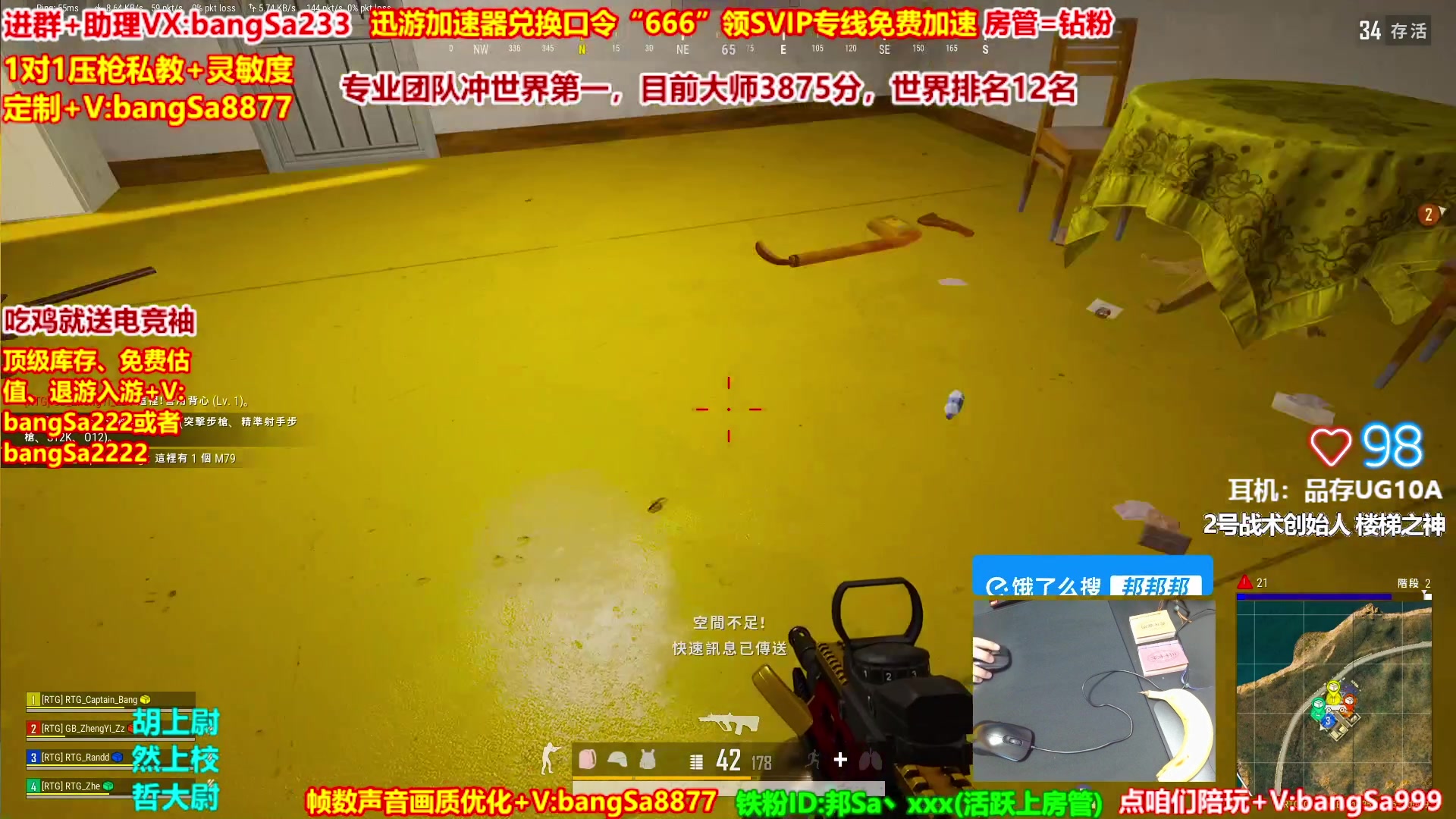 【2025-05-15 15点场】邦Sa：大师局硬核指挥！专业团队冲分教学！