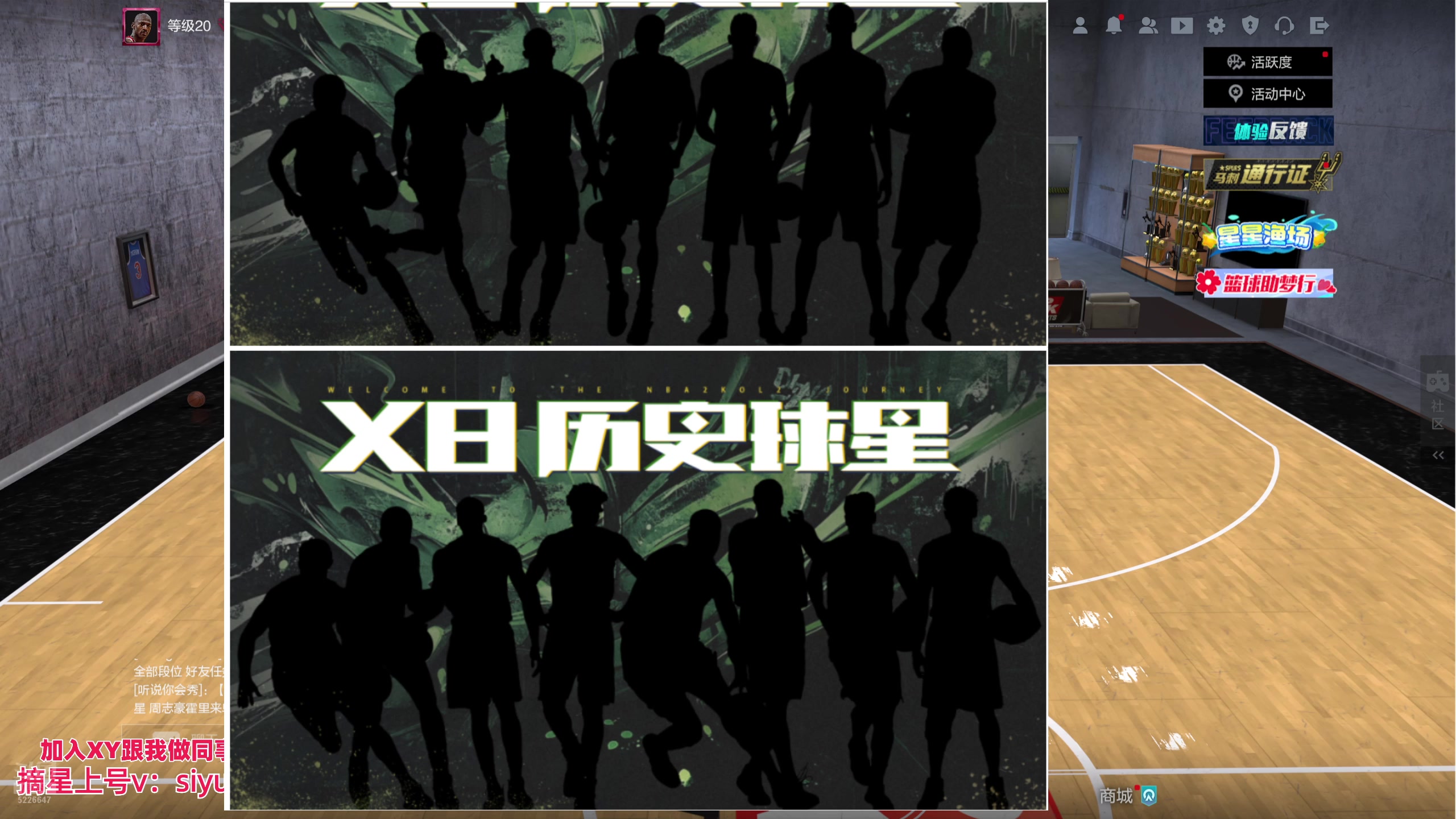 【2025-05-14 20点场】XY丶死鱼：死鱼ysy： X8新历史要来了！